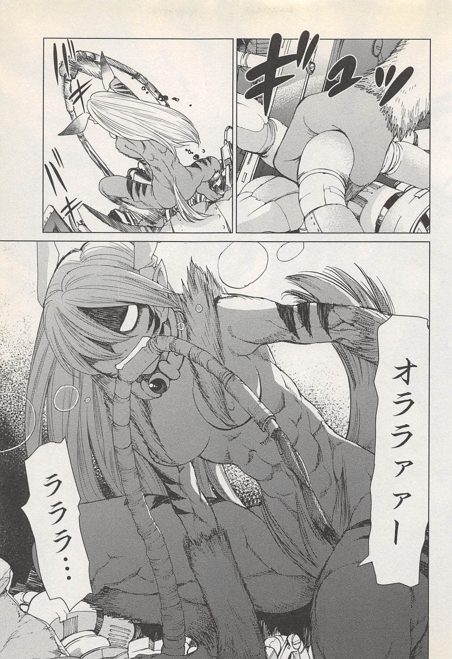 Page 163
