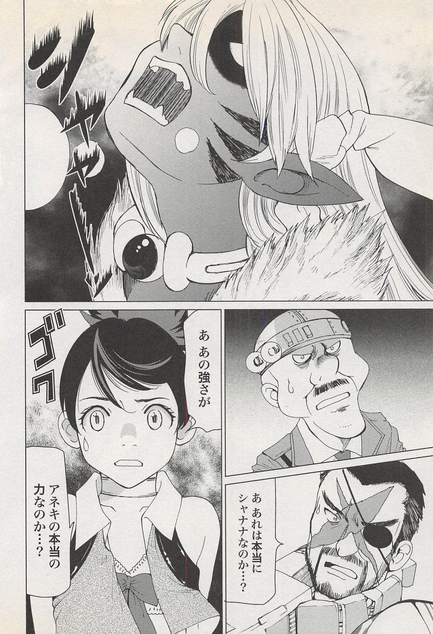 Page 166