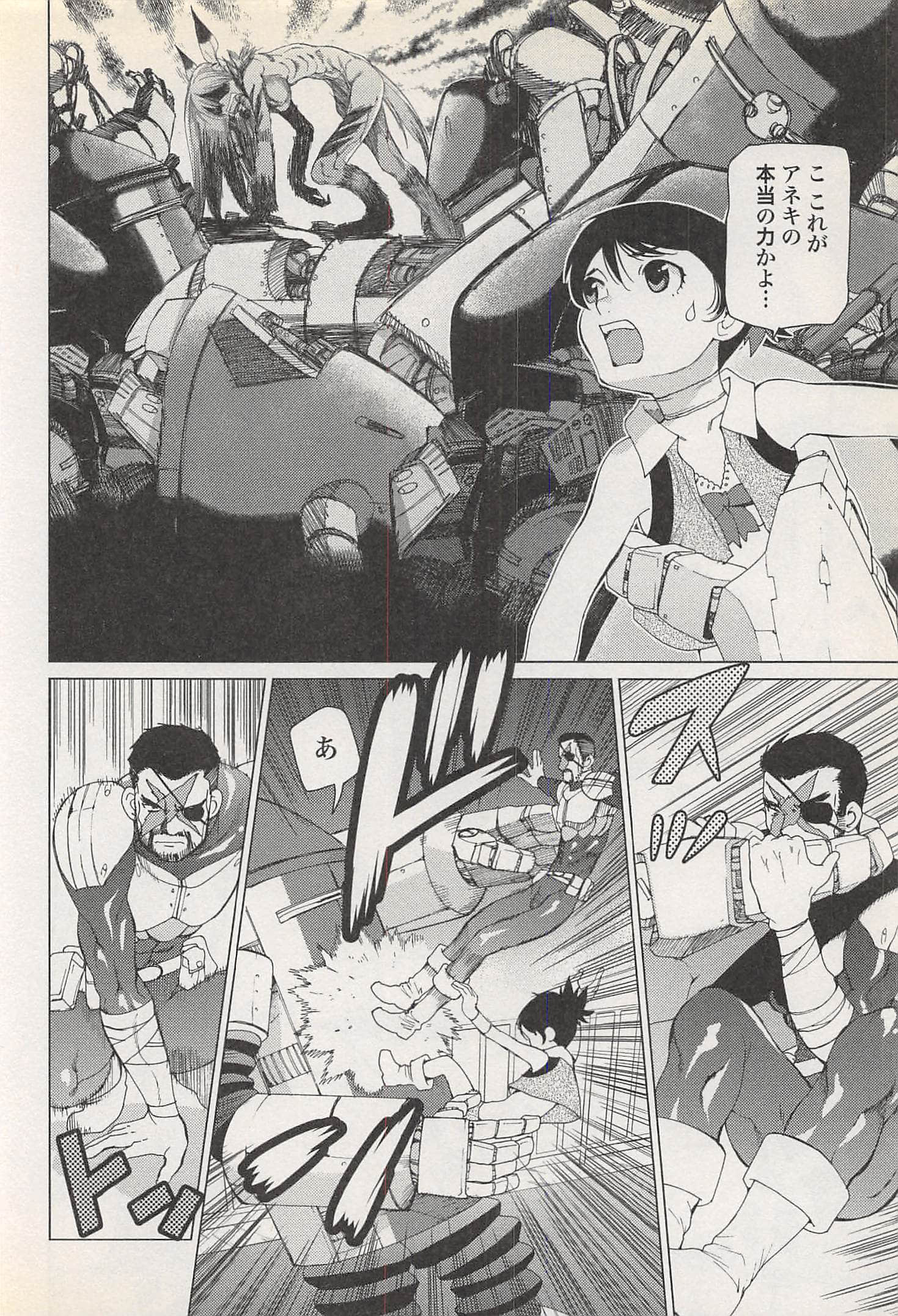Page 168