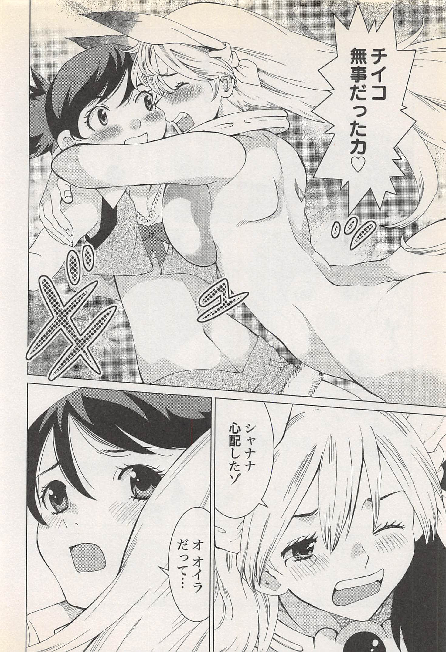 Page 172