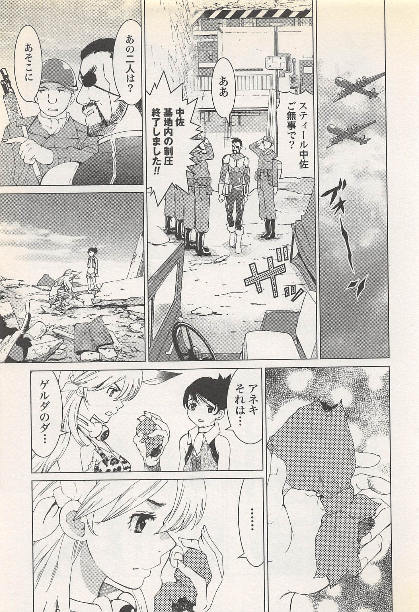 Page 175