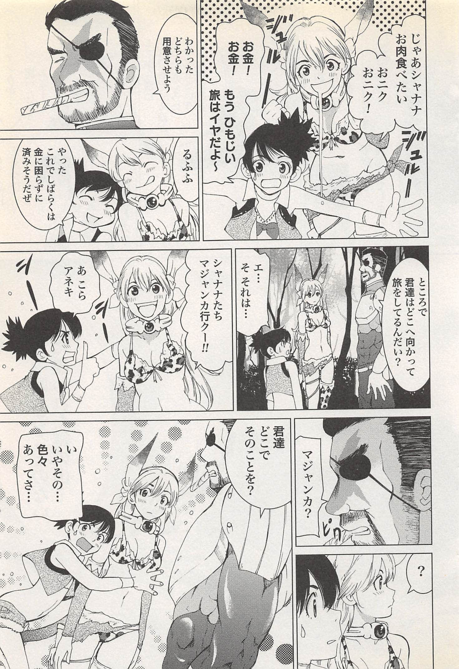 Page 177