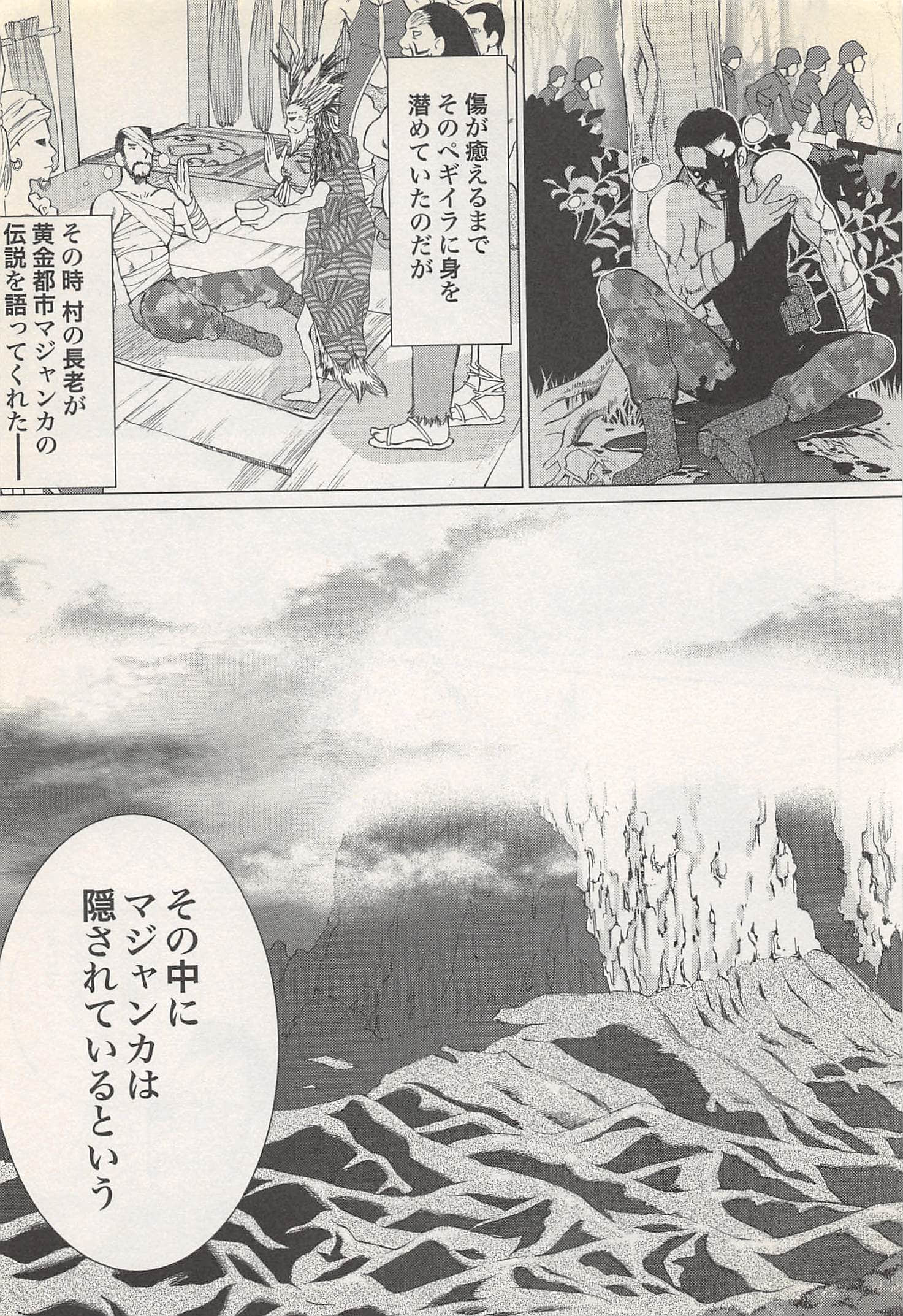 Page 179