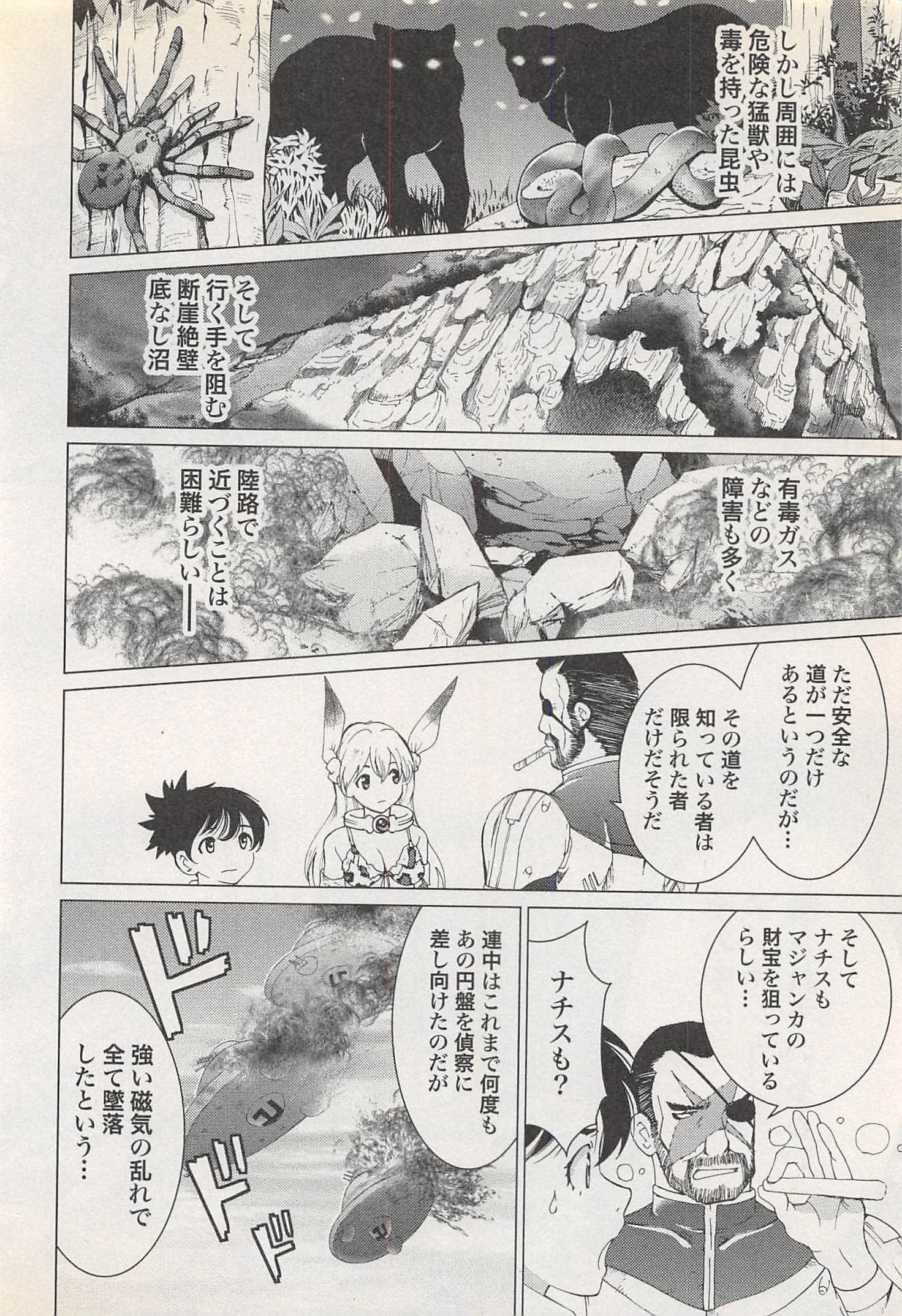 Page 180