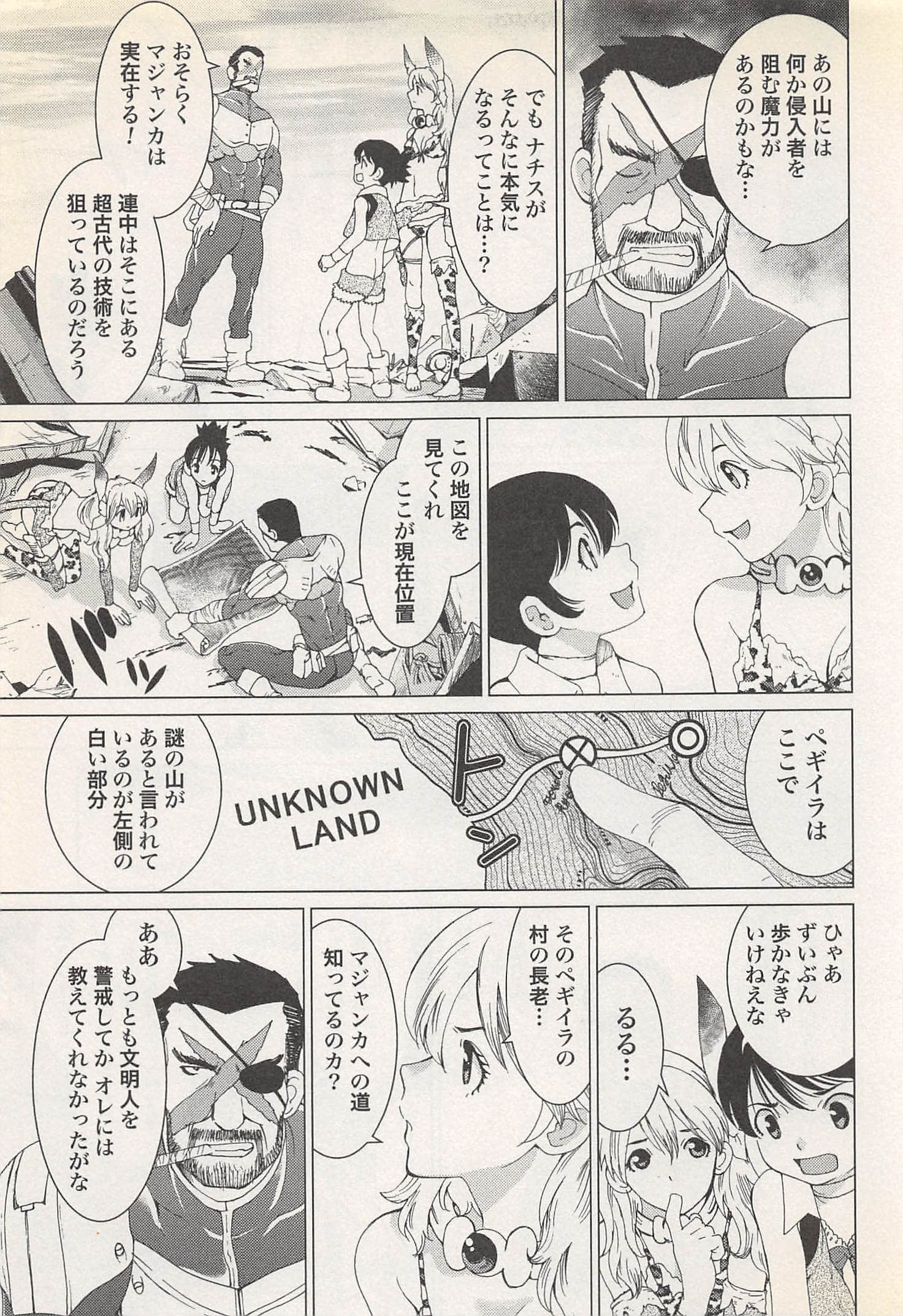 Page 181