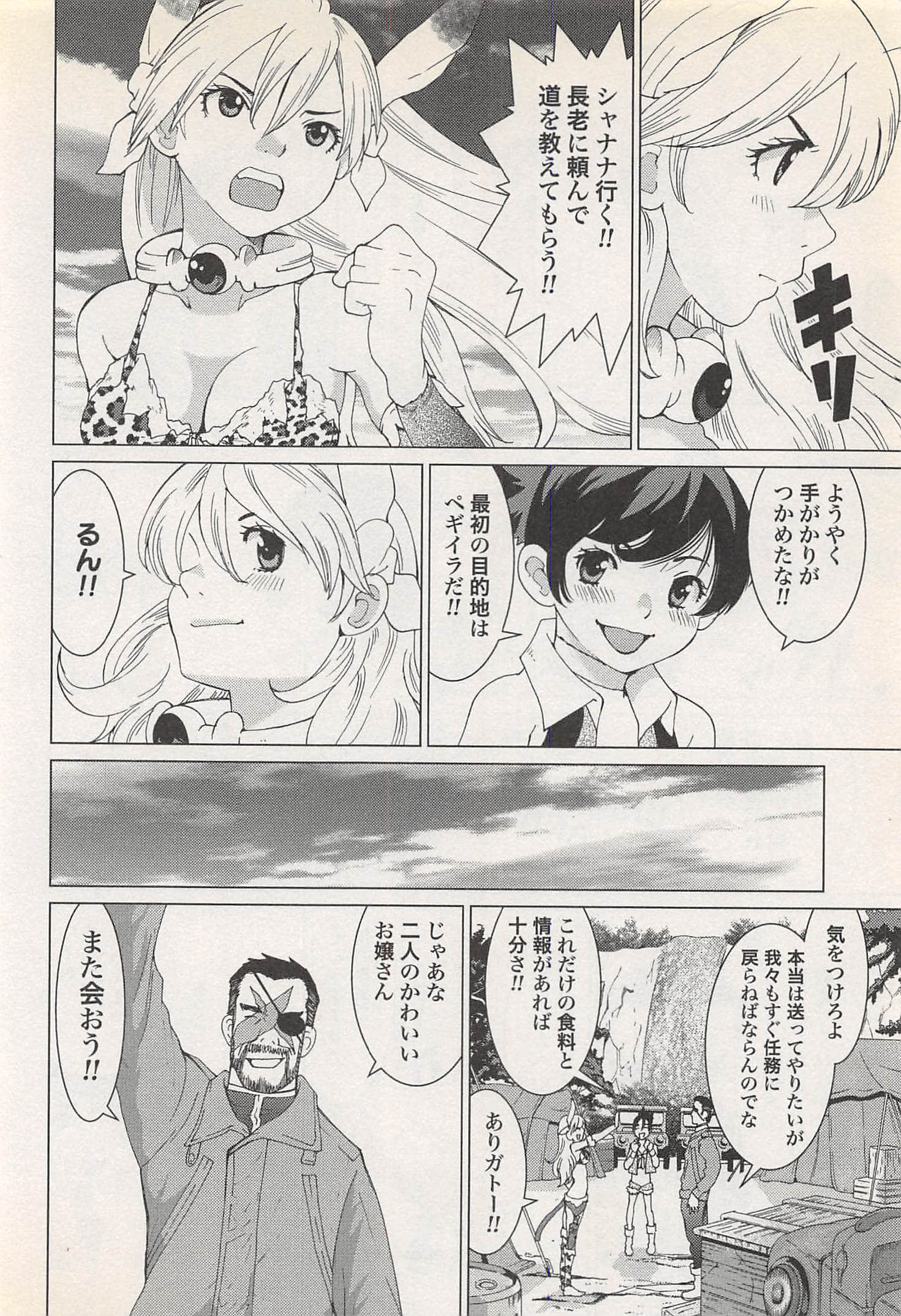 Page 182