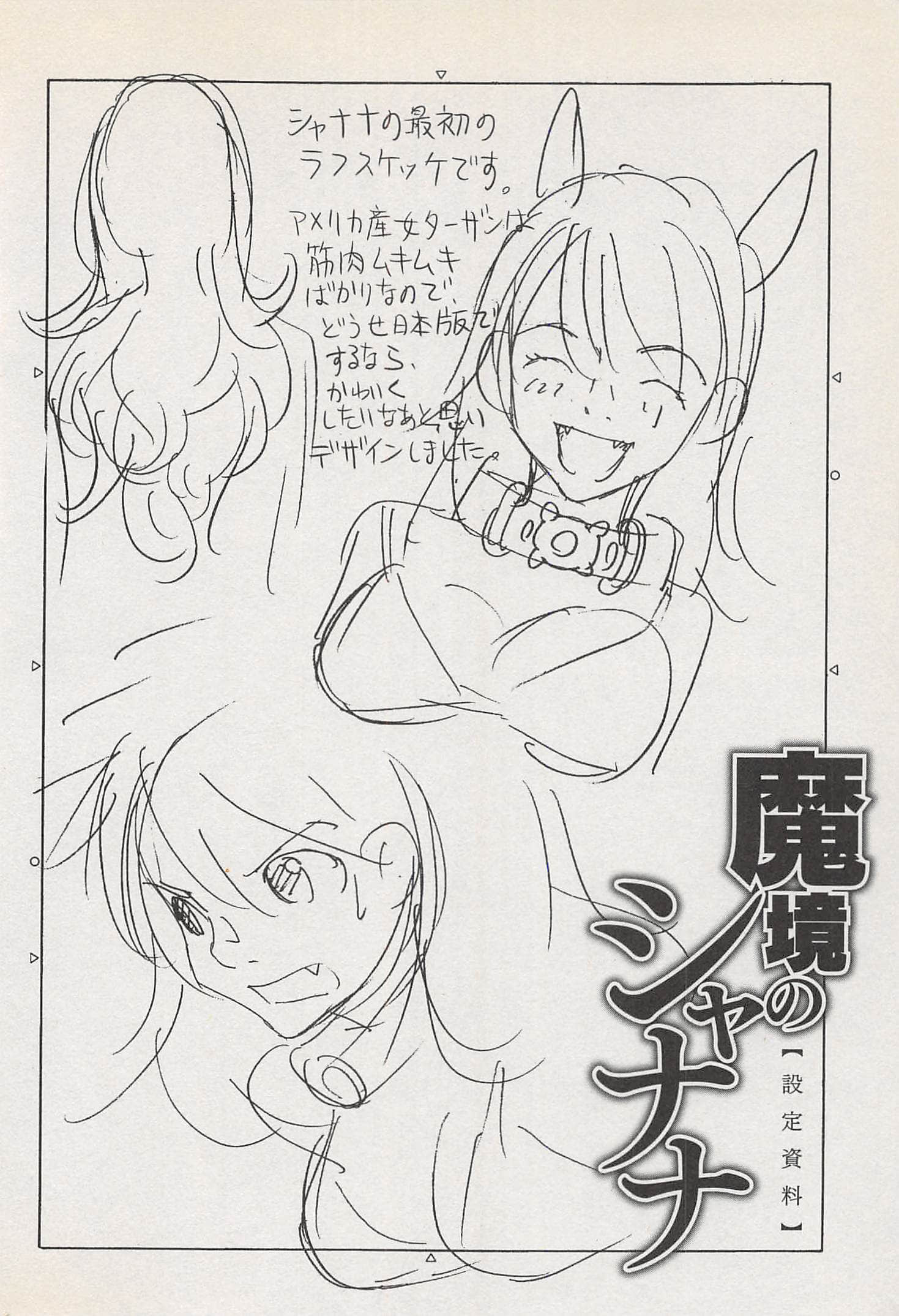 Page 186