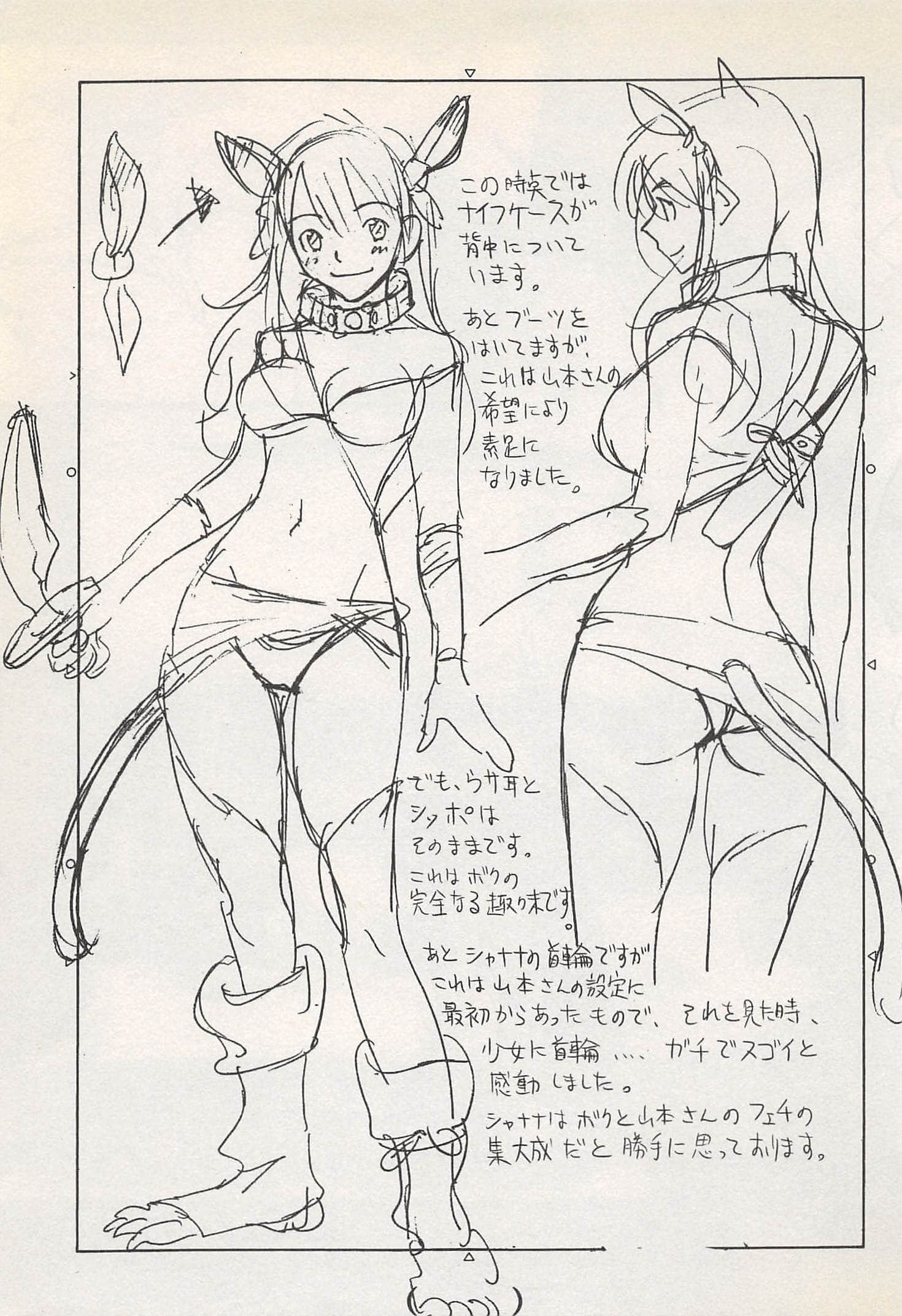 Page 187