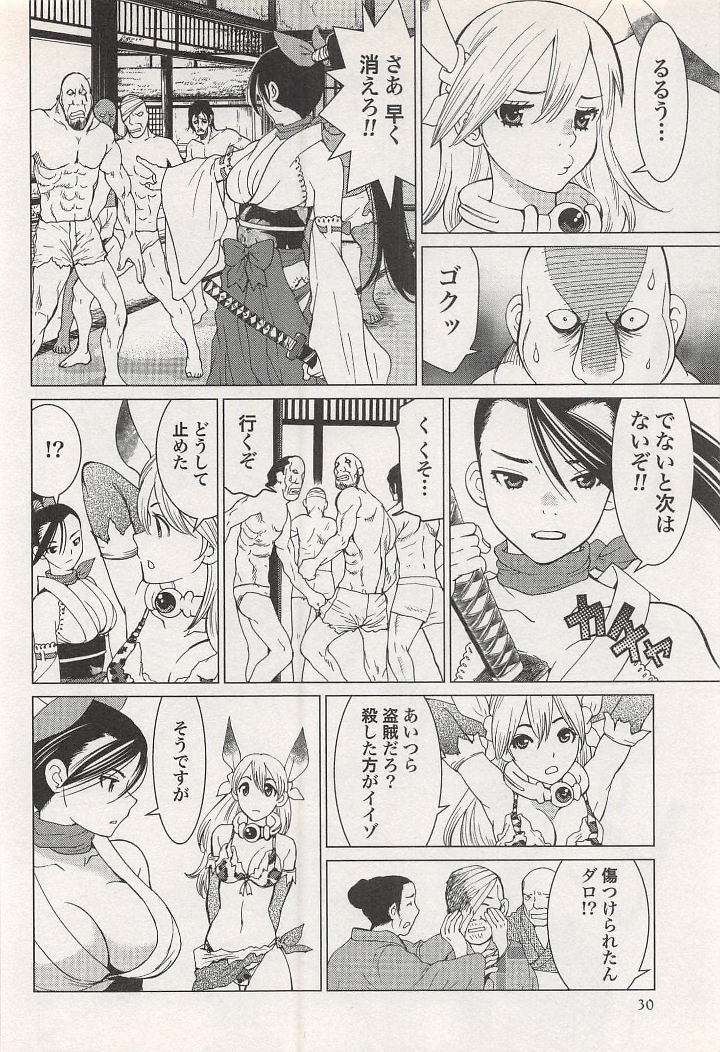 Page 32