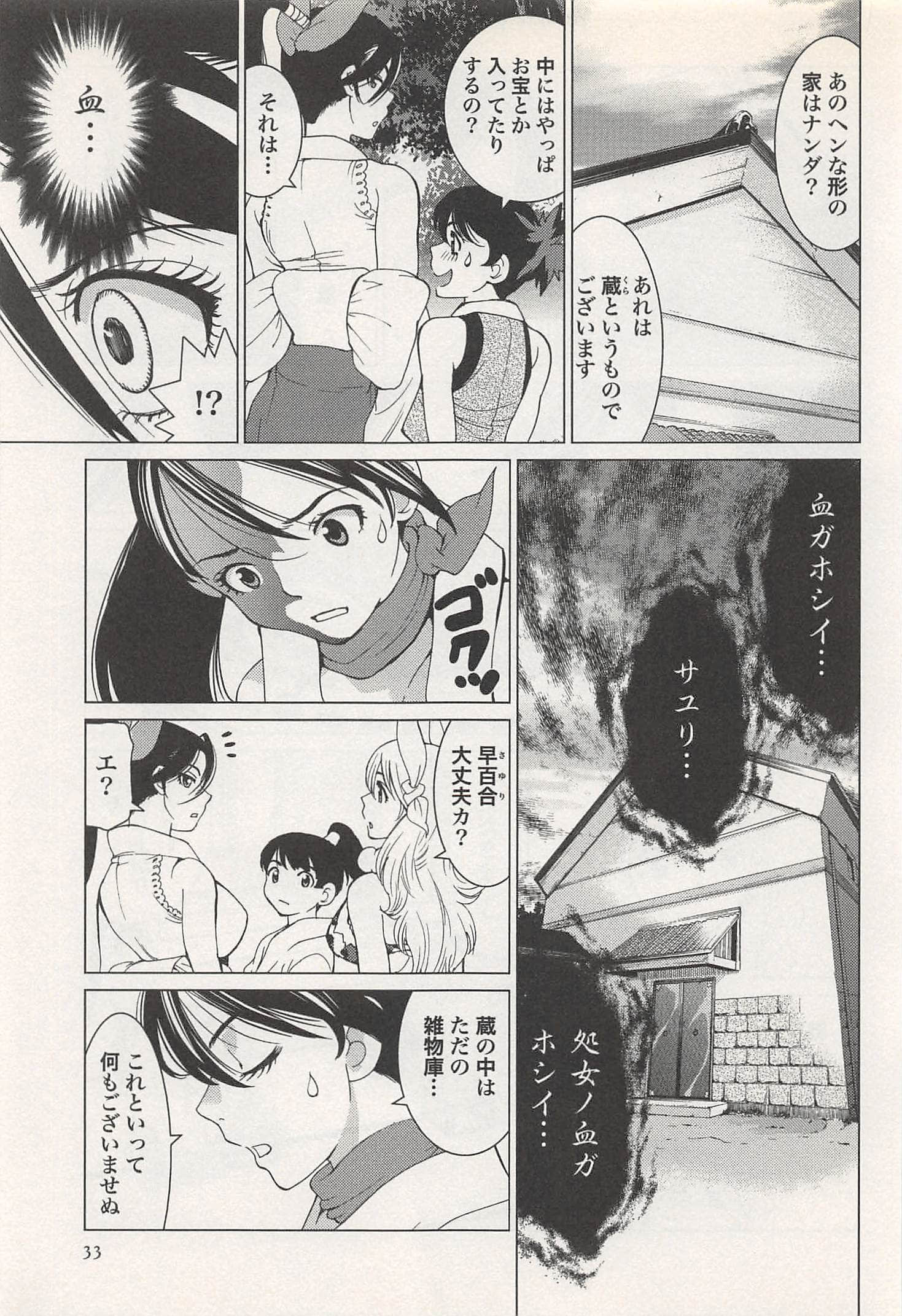 Page 35