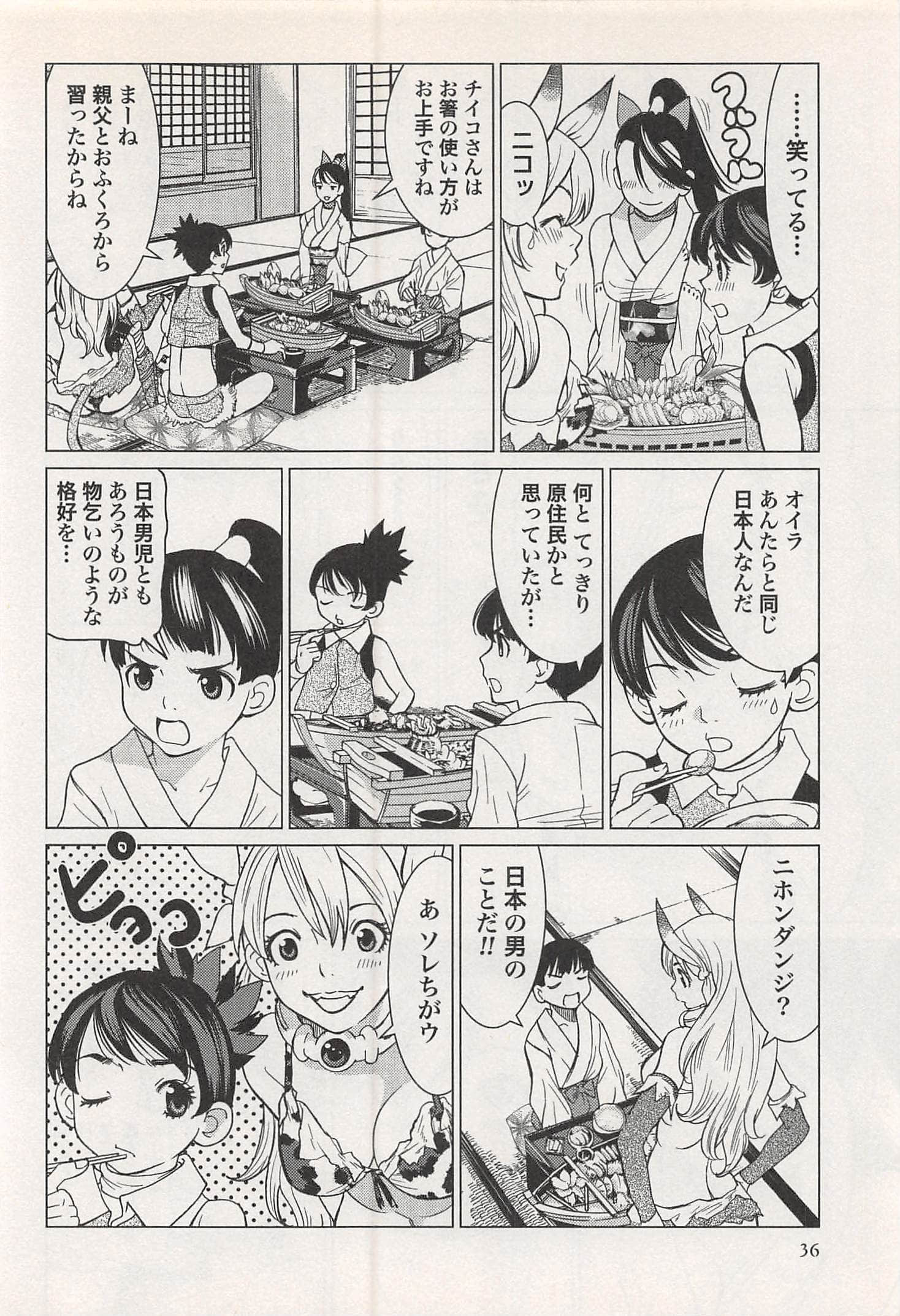Page 38