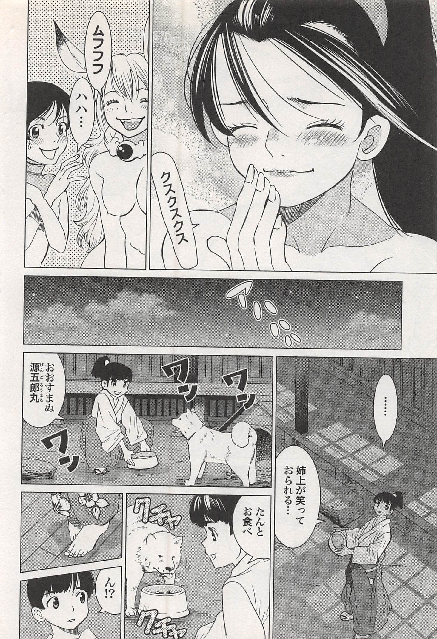 Page 50