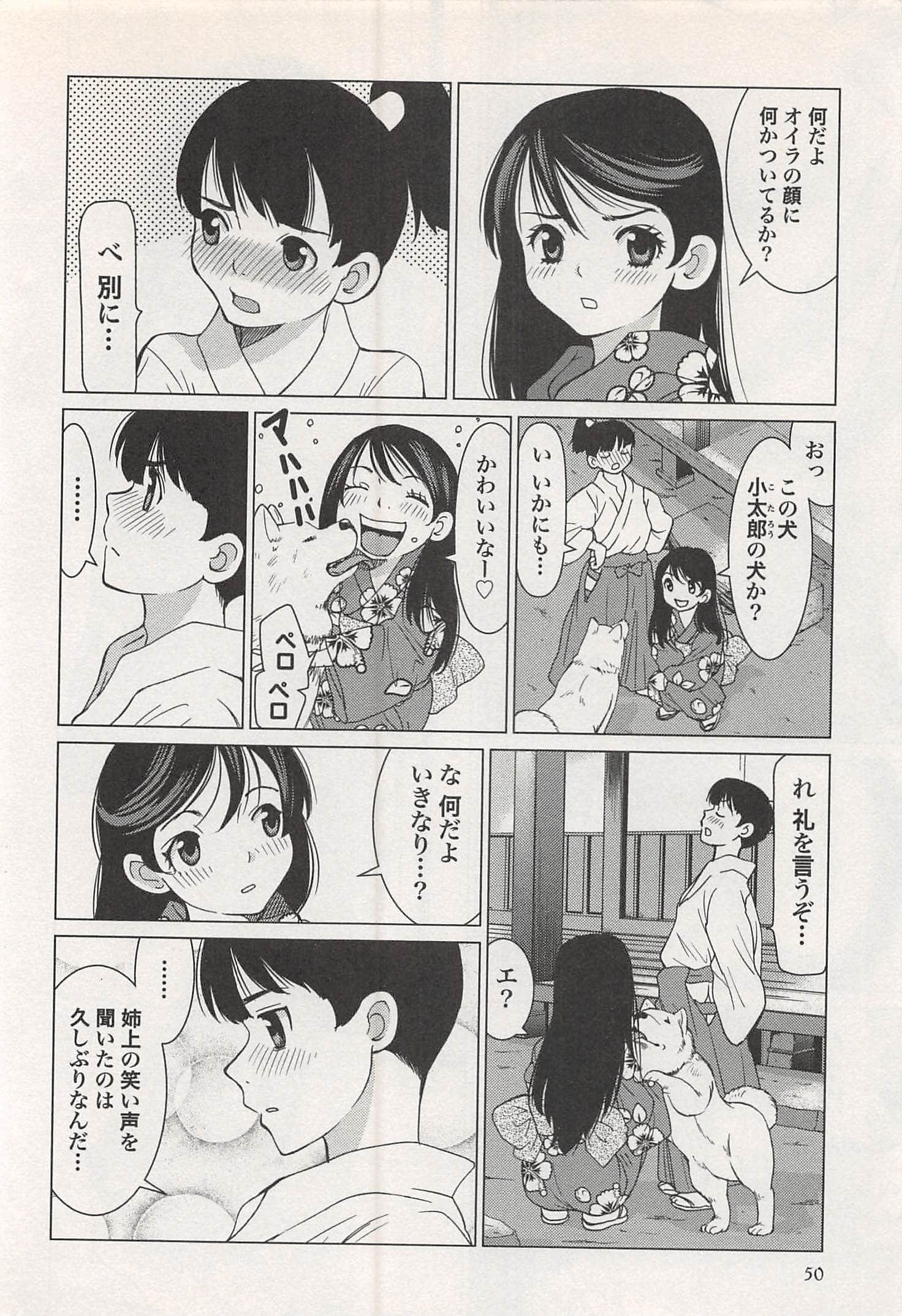 Page 52
