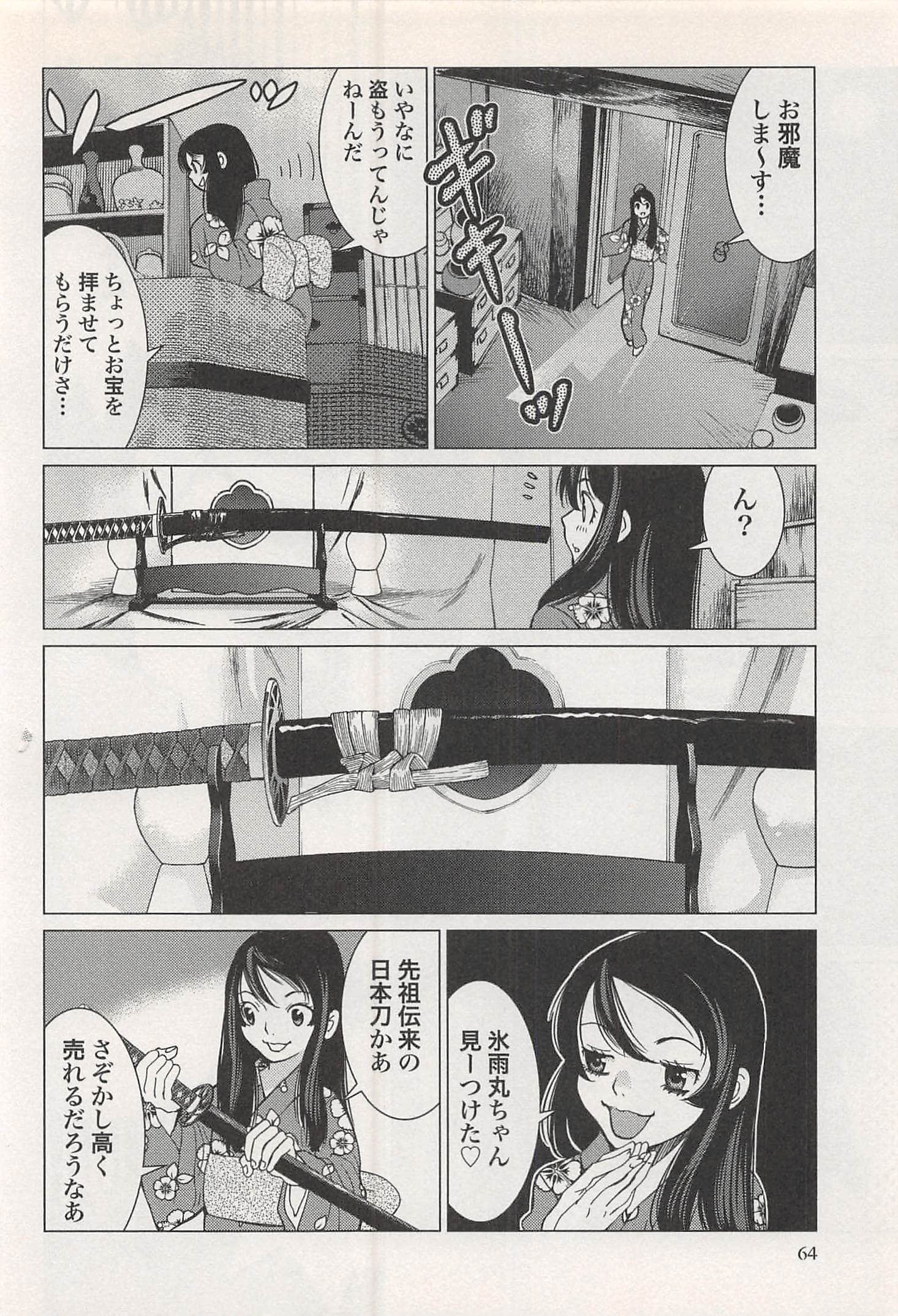 Page 66