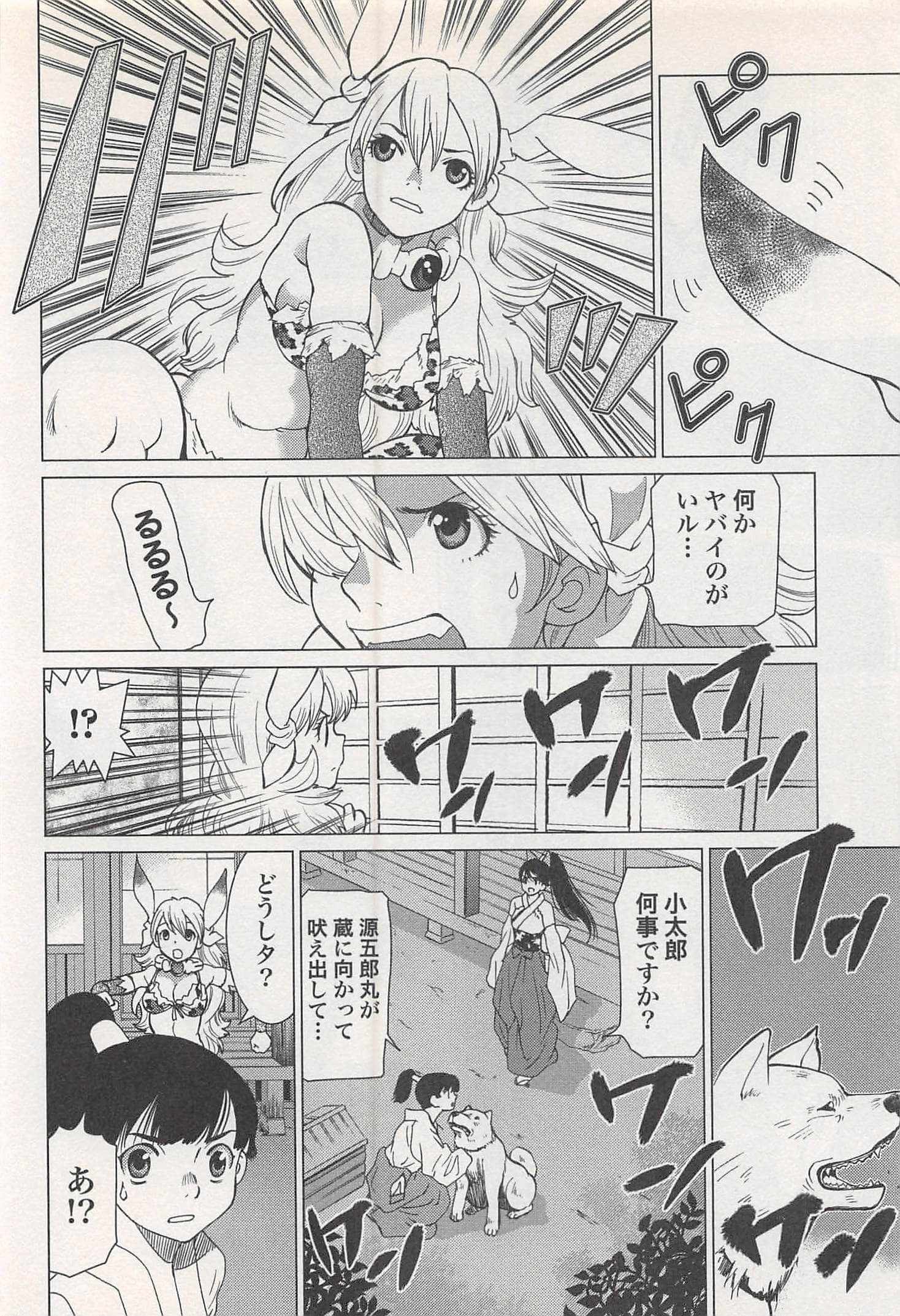 Page 68
