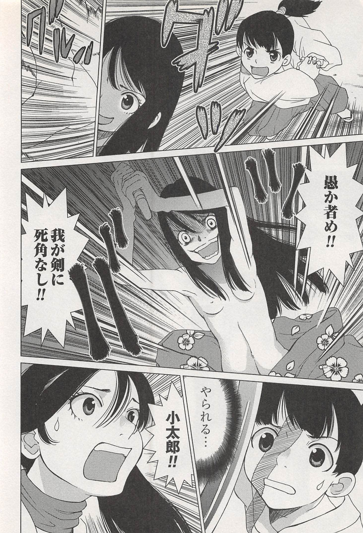 Page 78