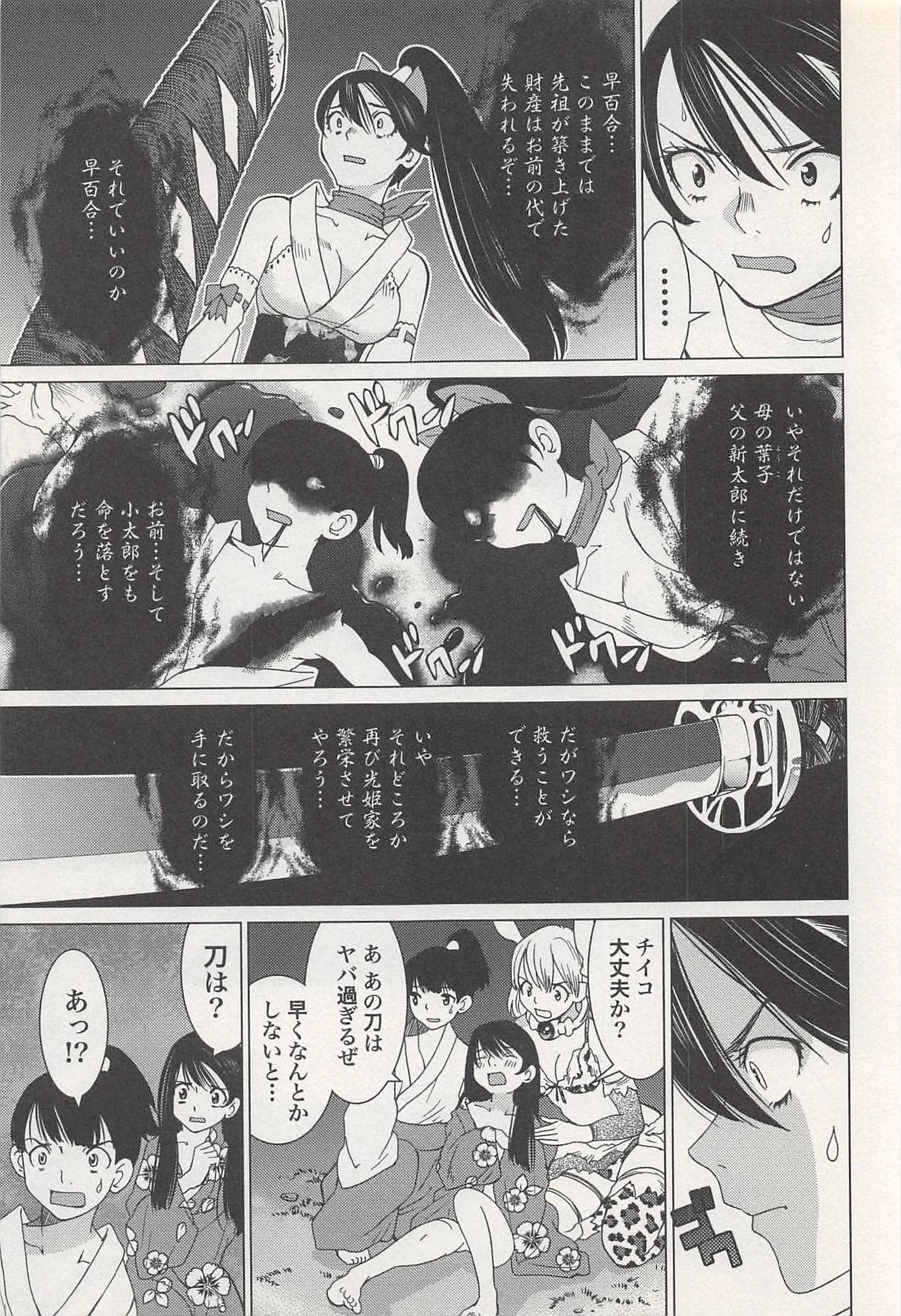 Page 83