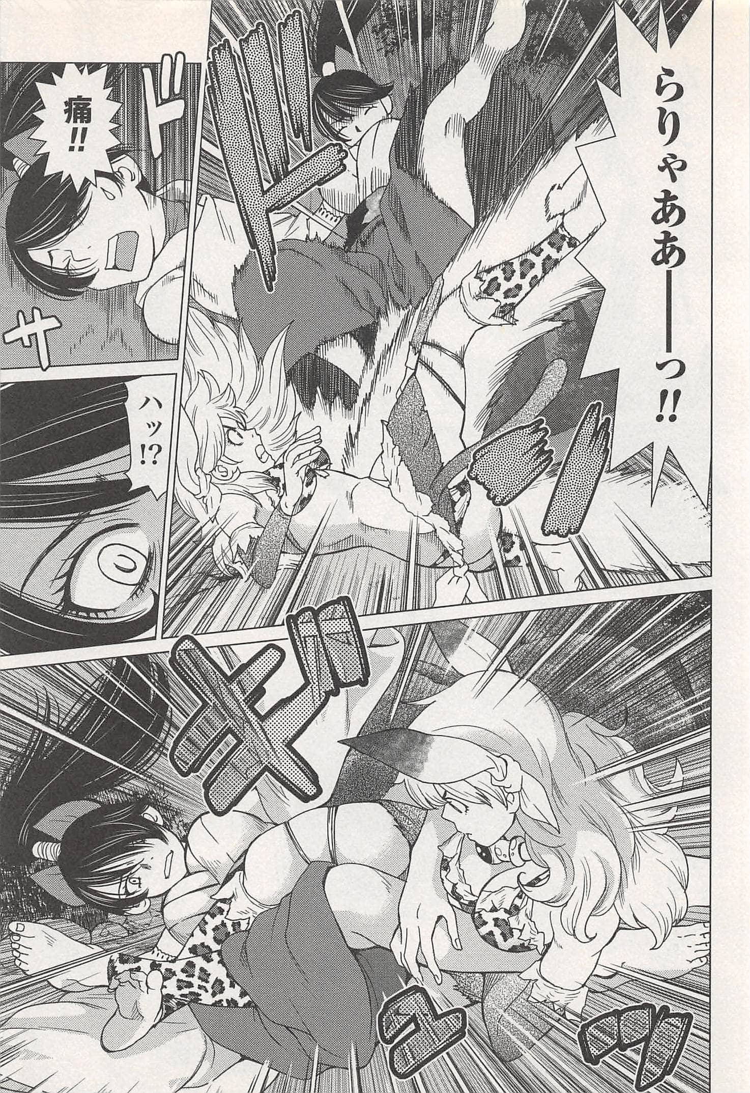 Page 99