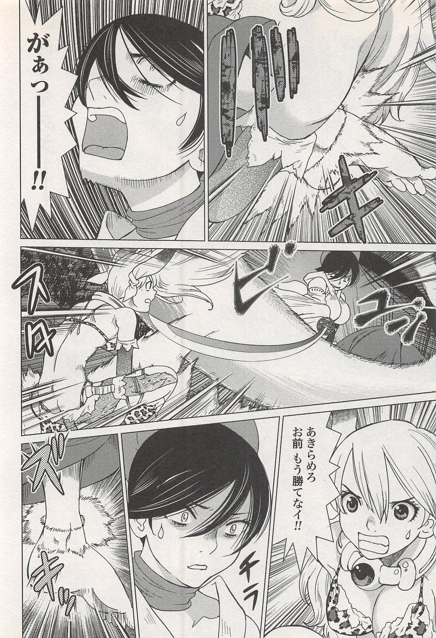 Page 100