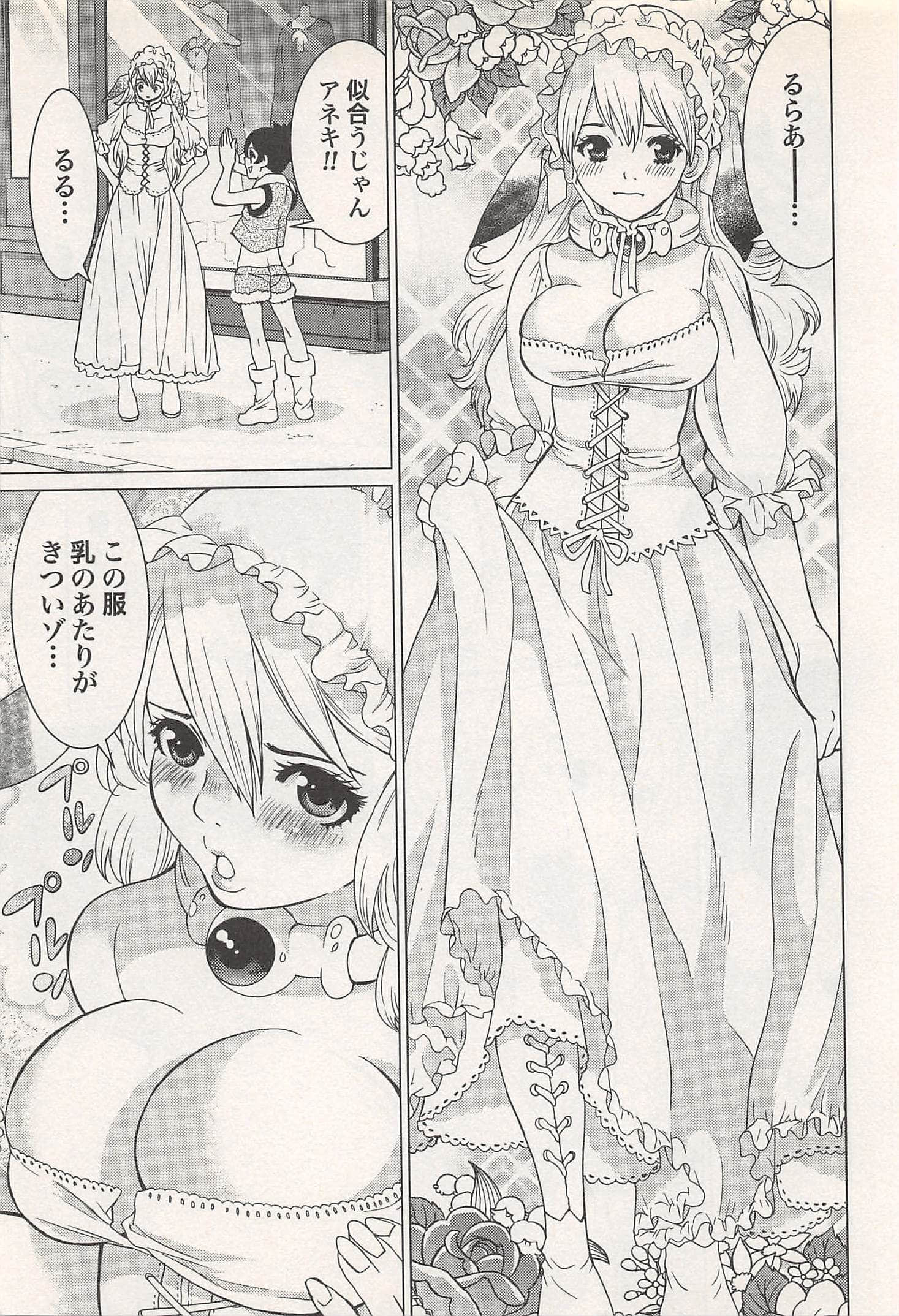 Page 117