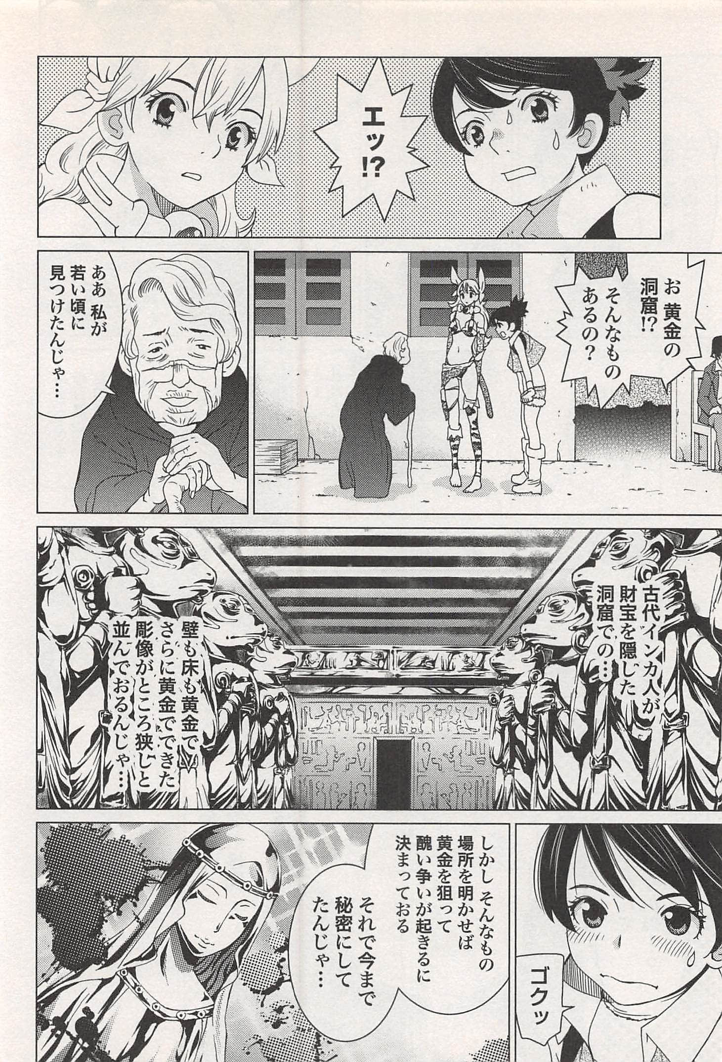 Page 124