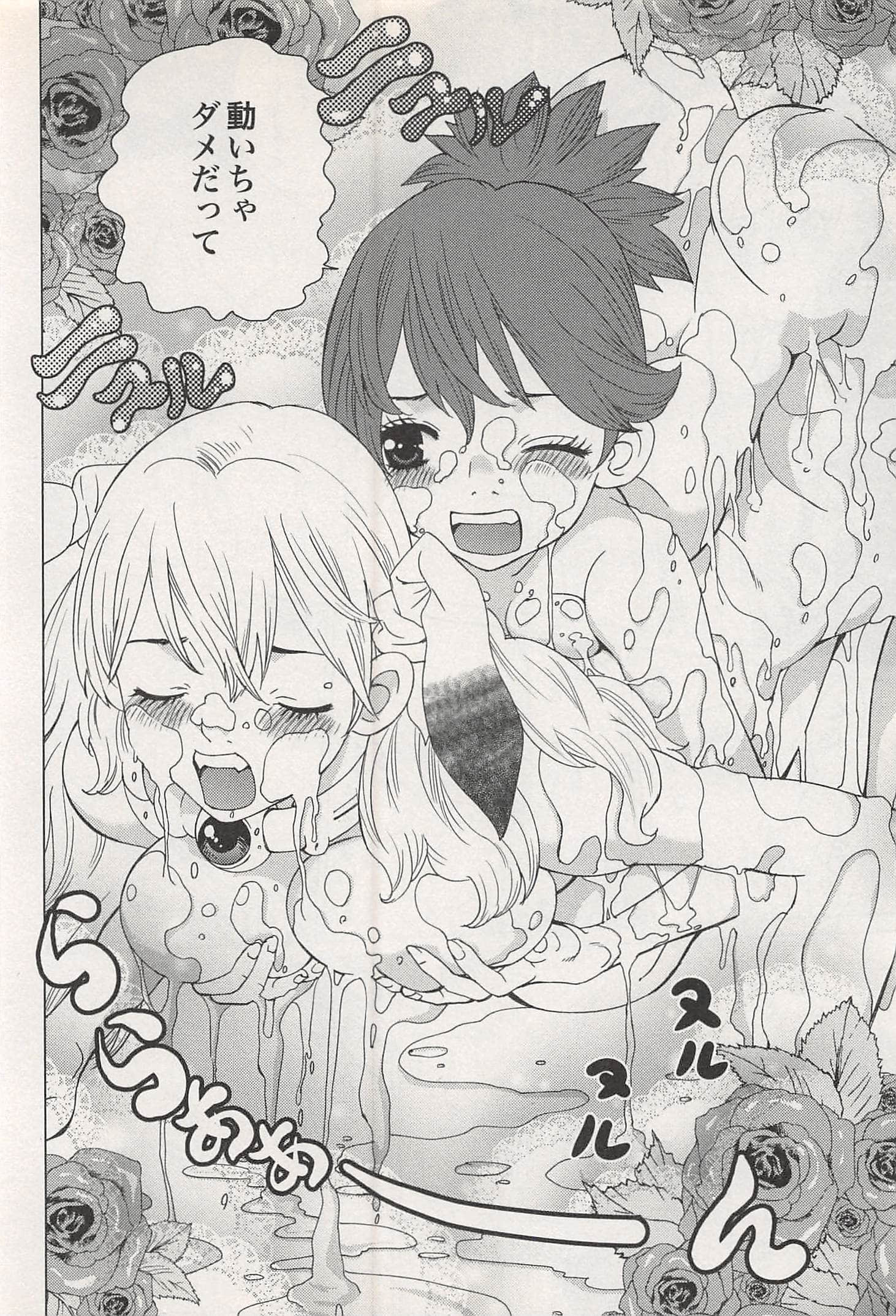 Page 130