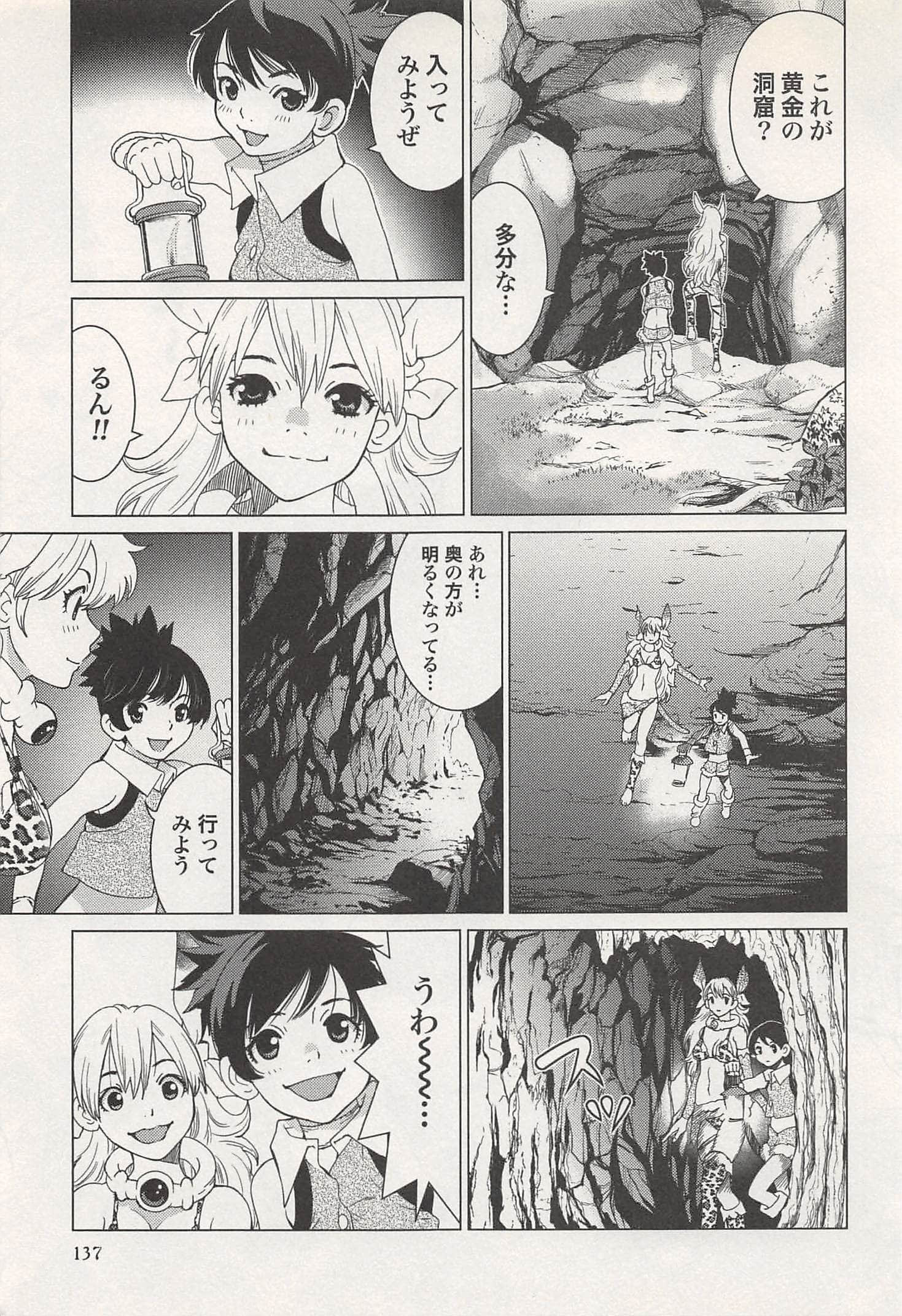 Page 139