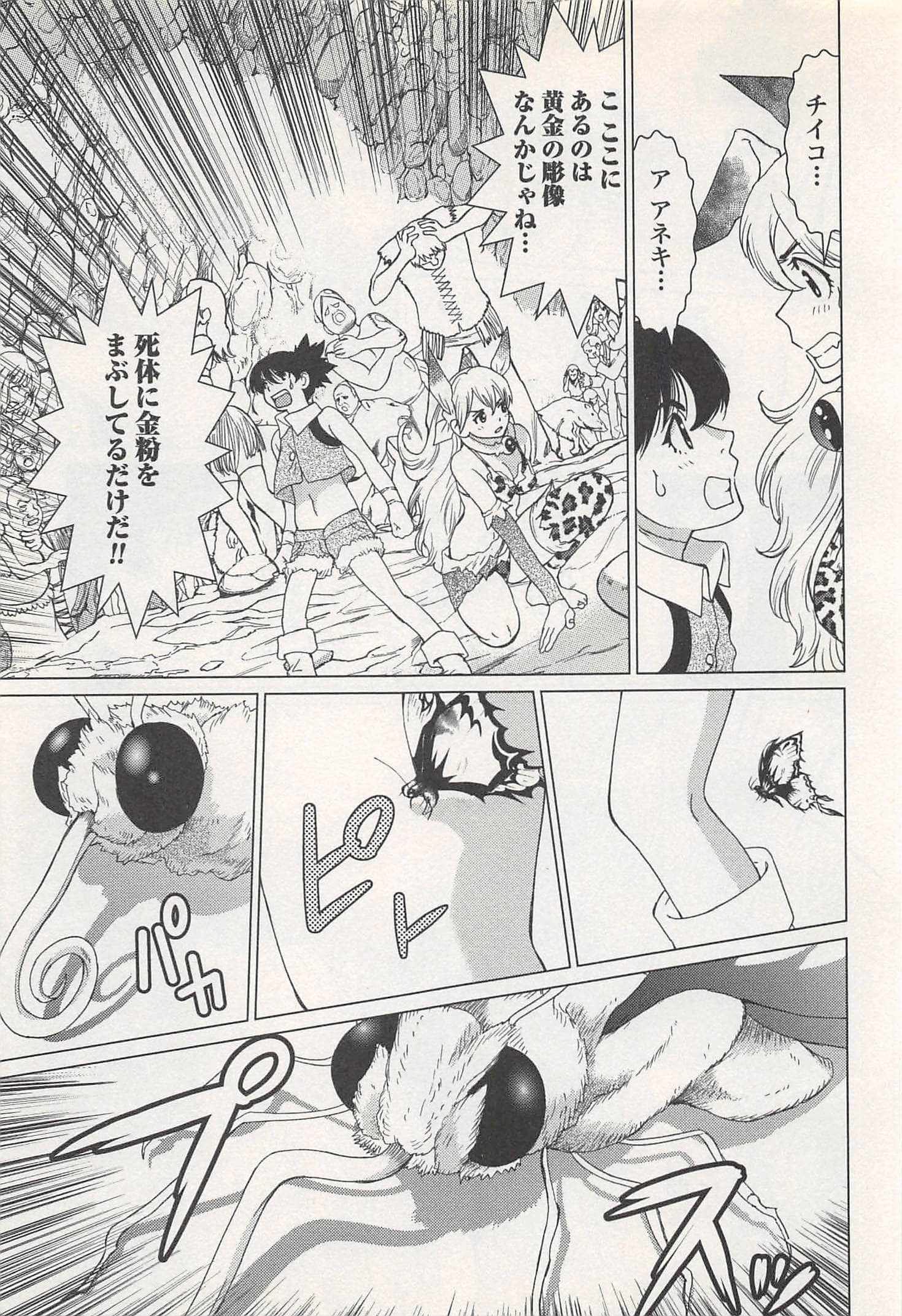 Page 145
