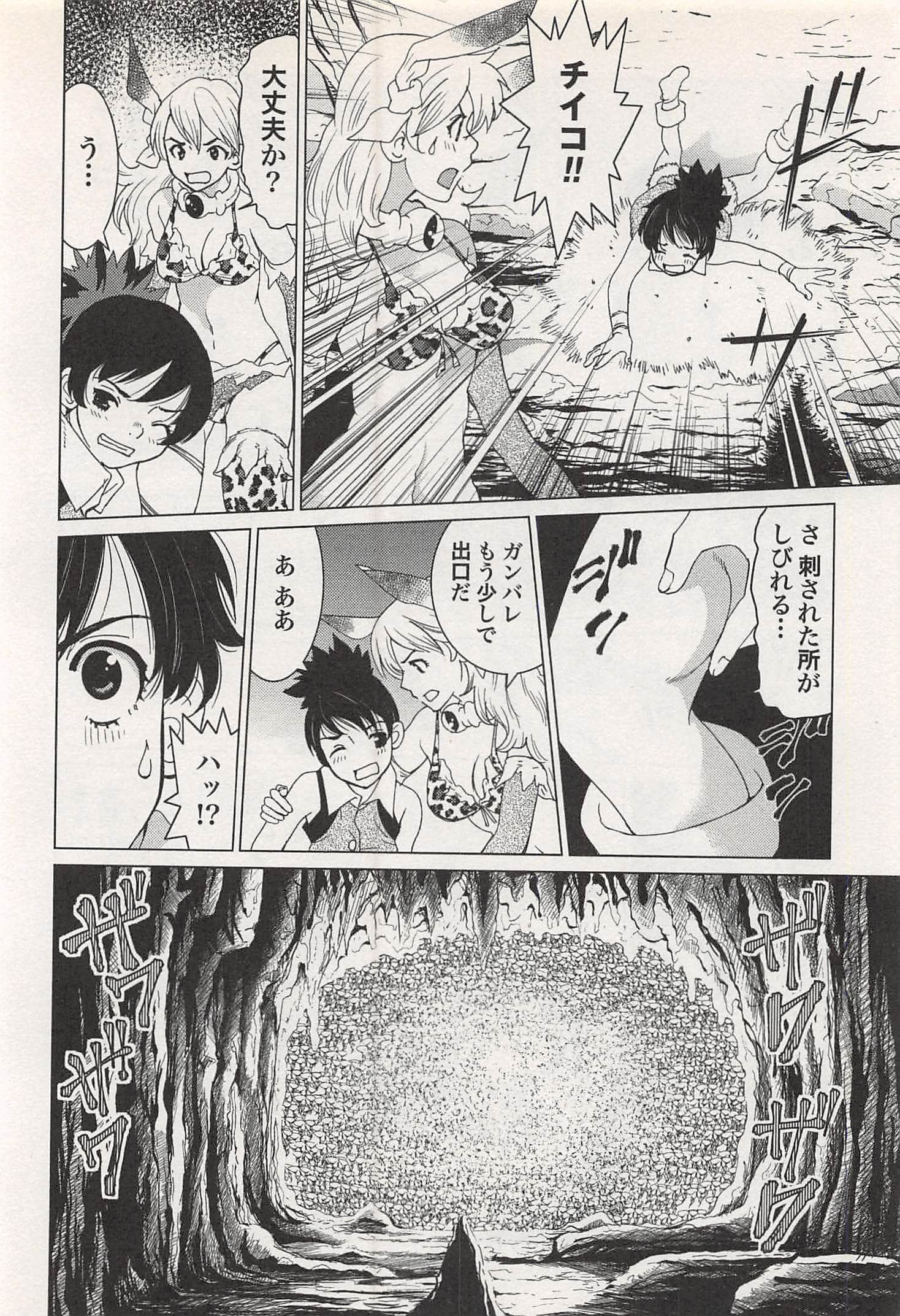 Page 148