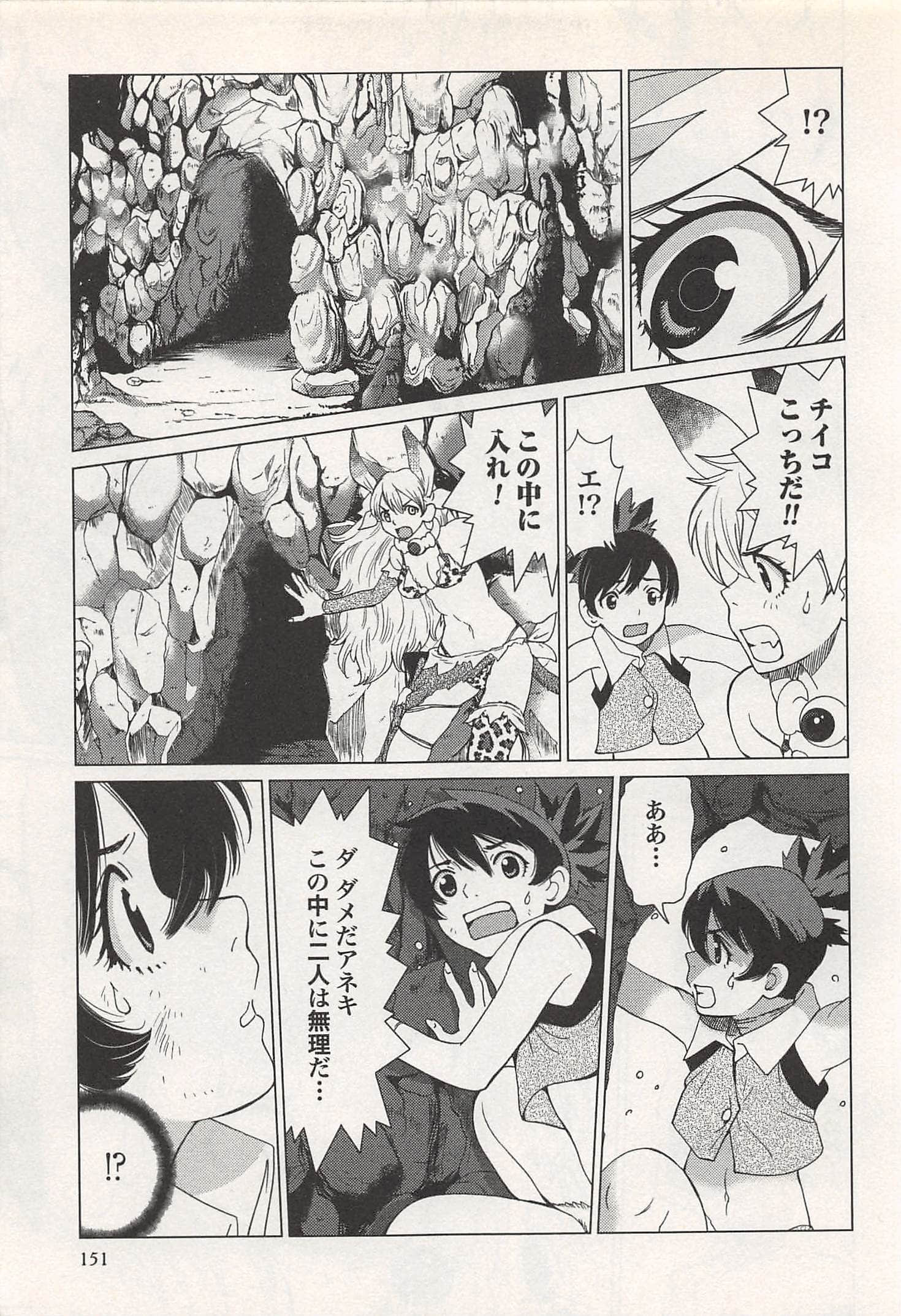 Page 153