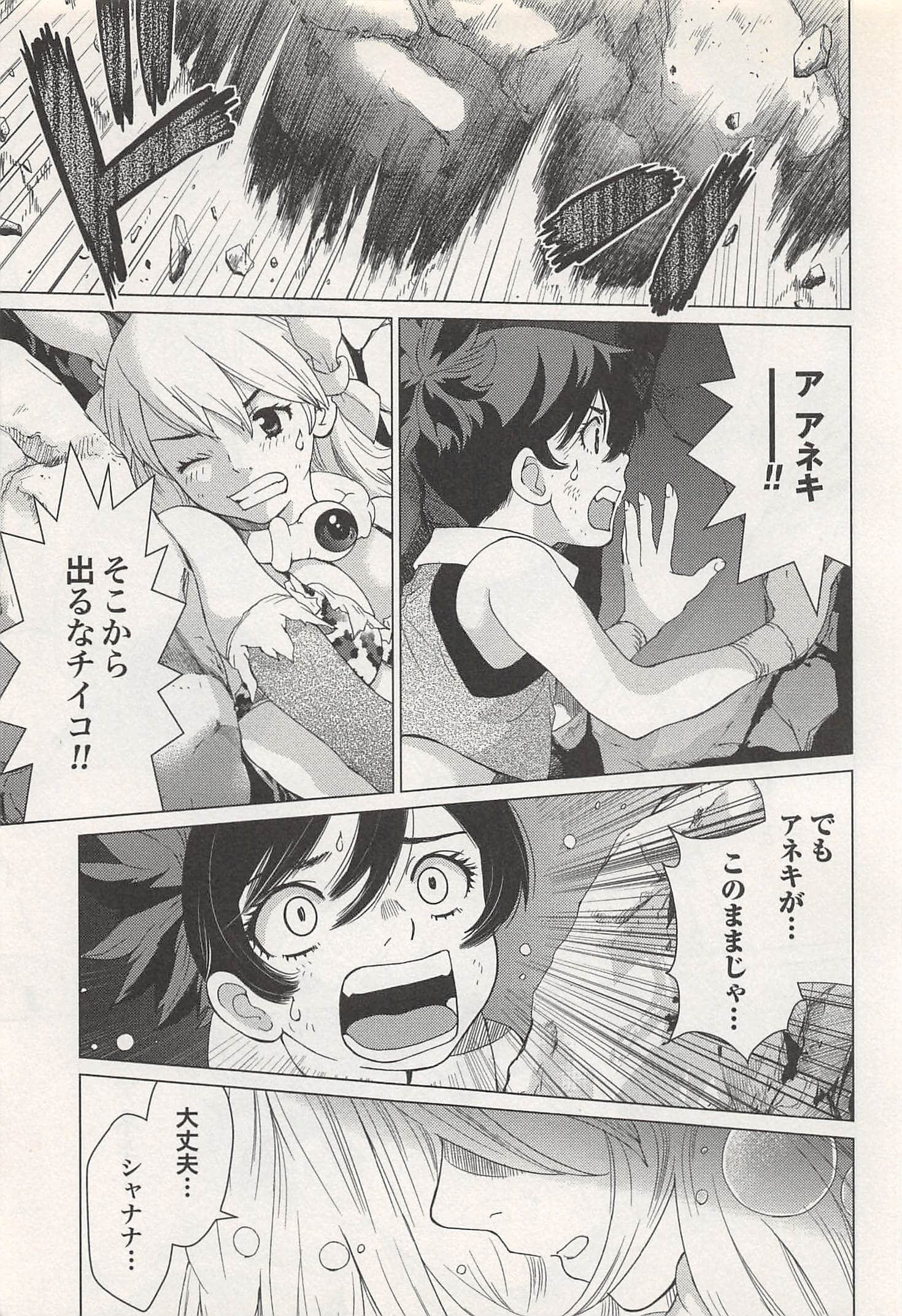 Page 155