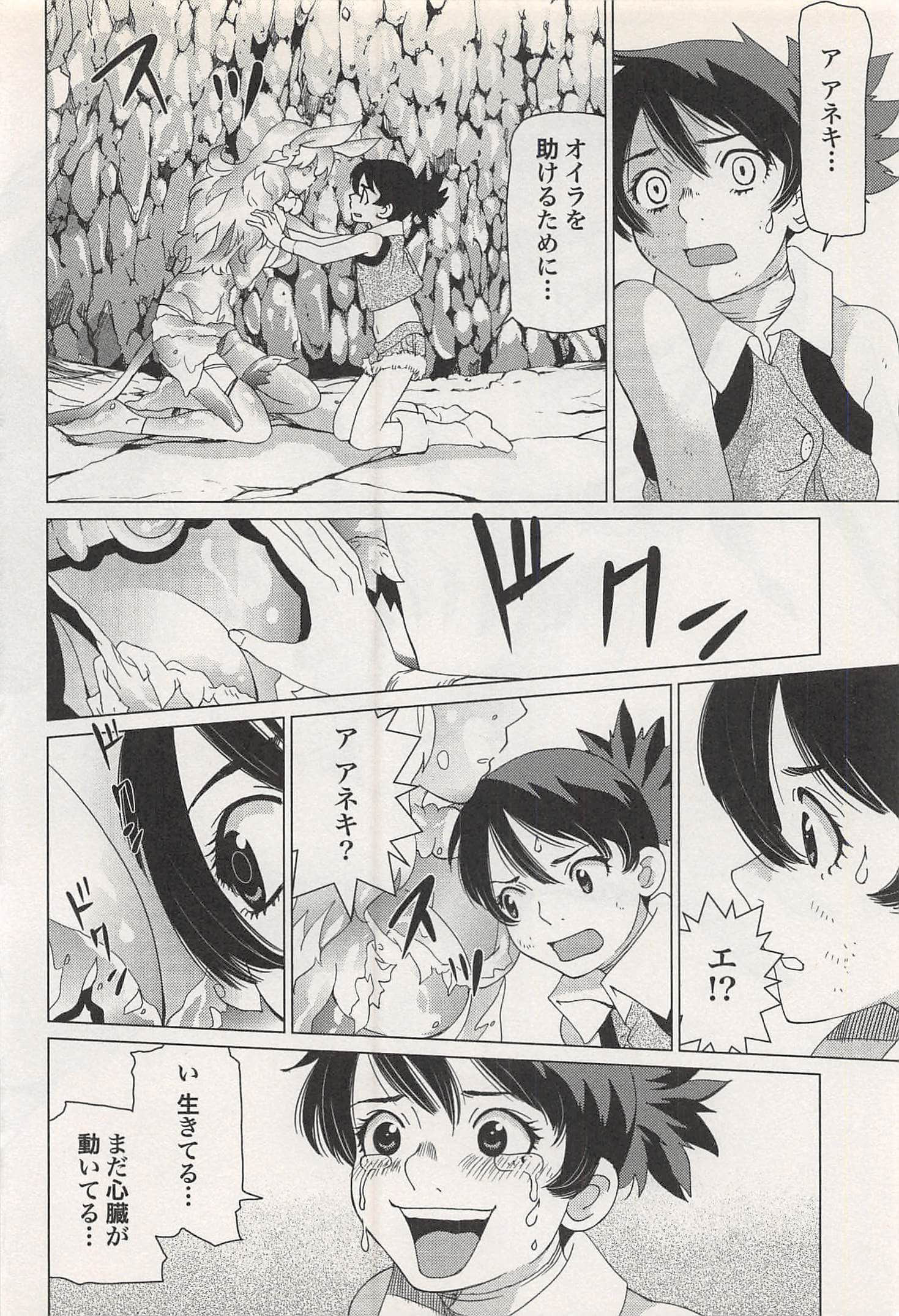 Page 162