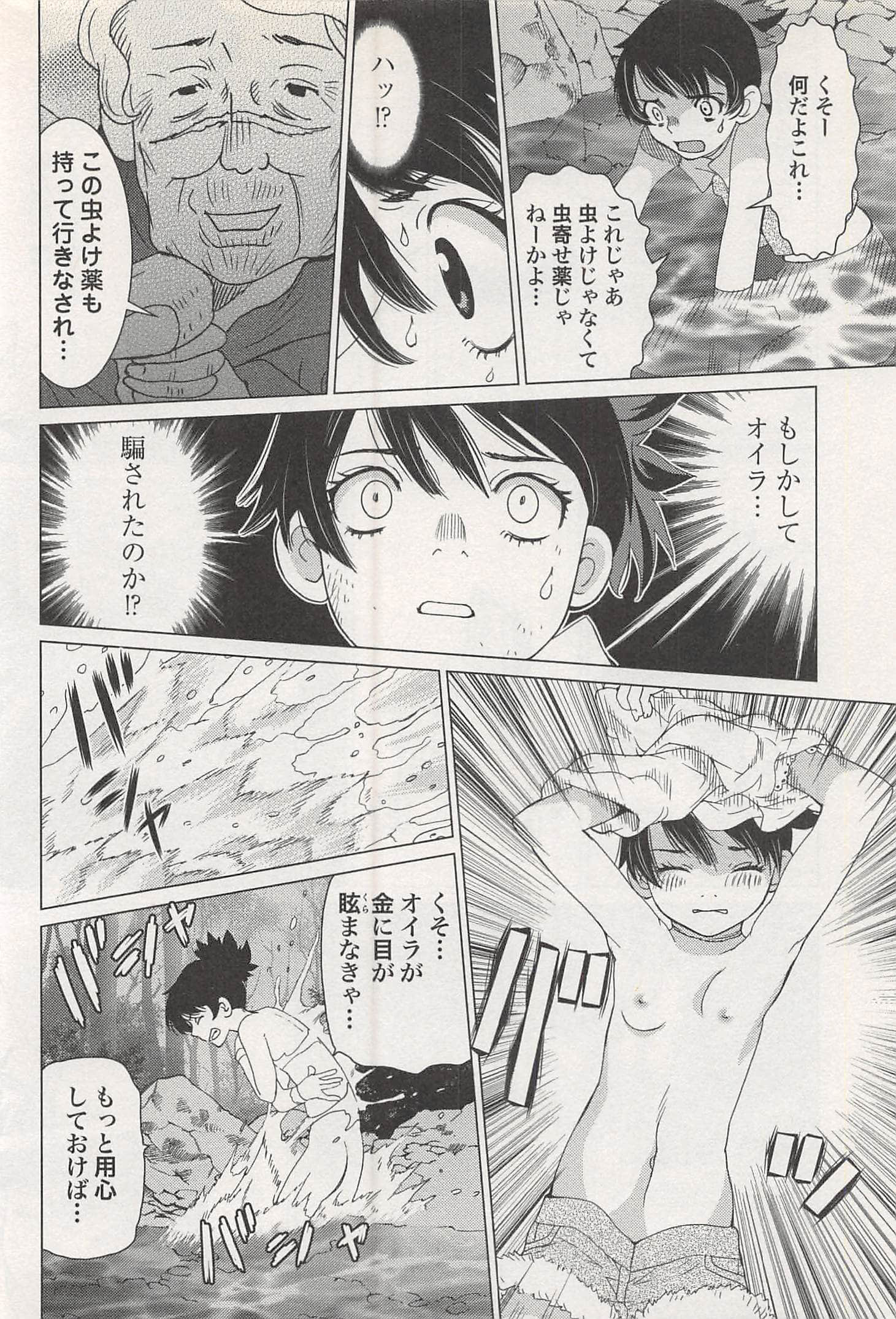 Page 164