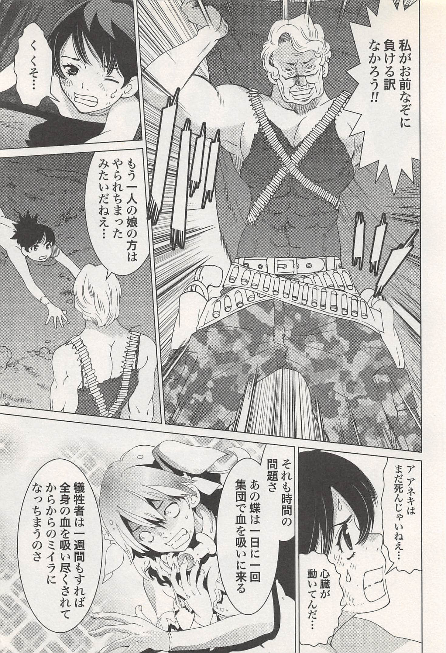 Page 167