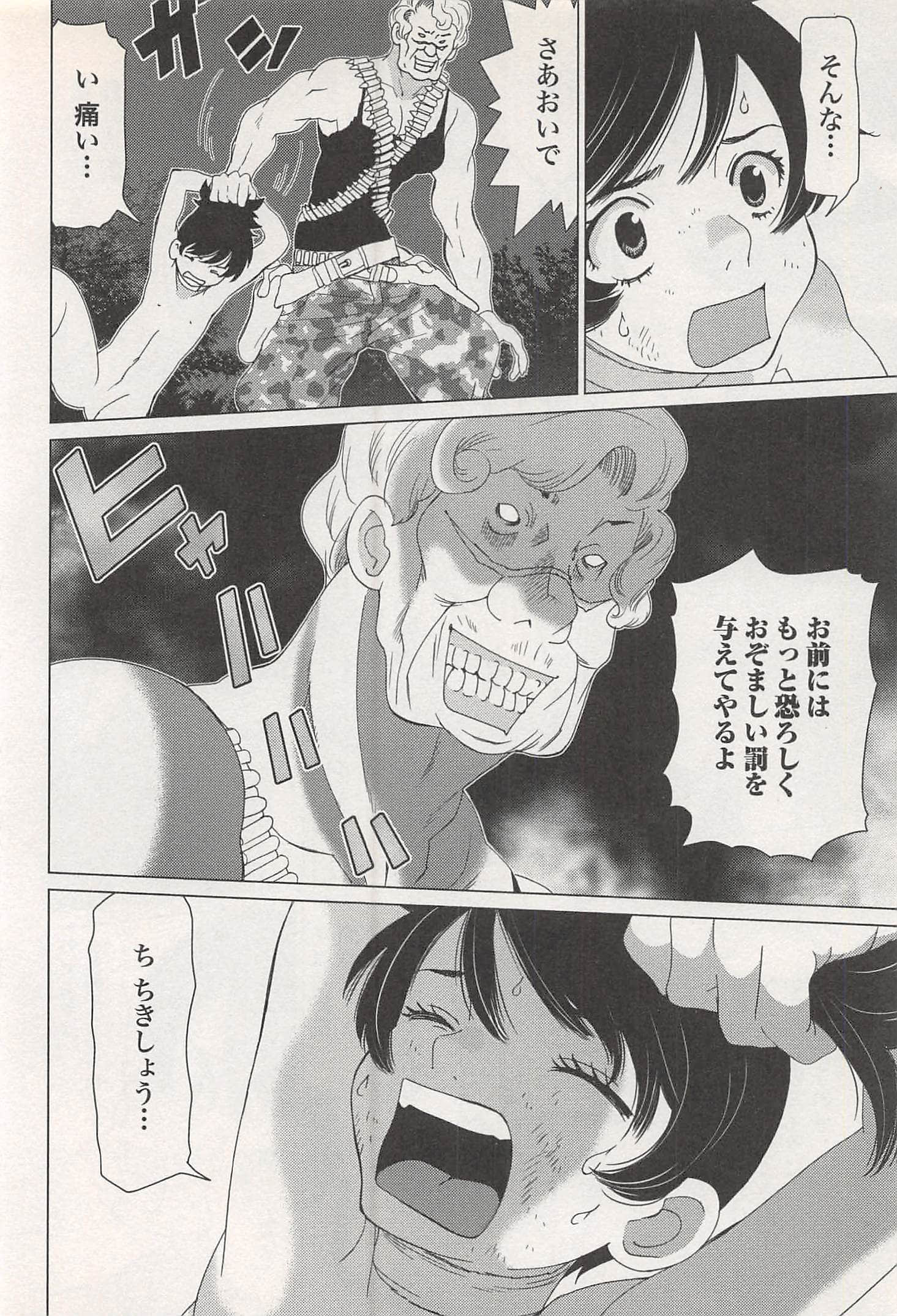 Page 168