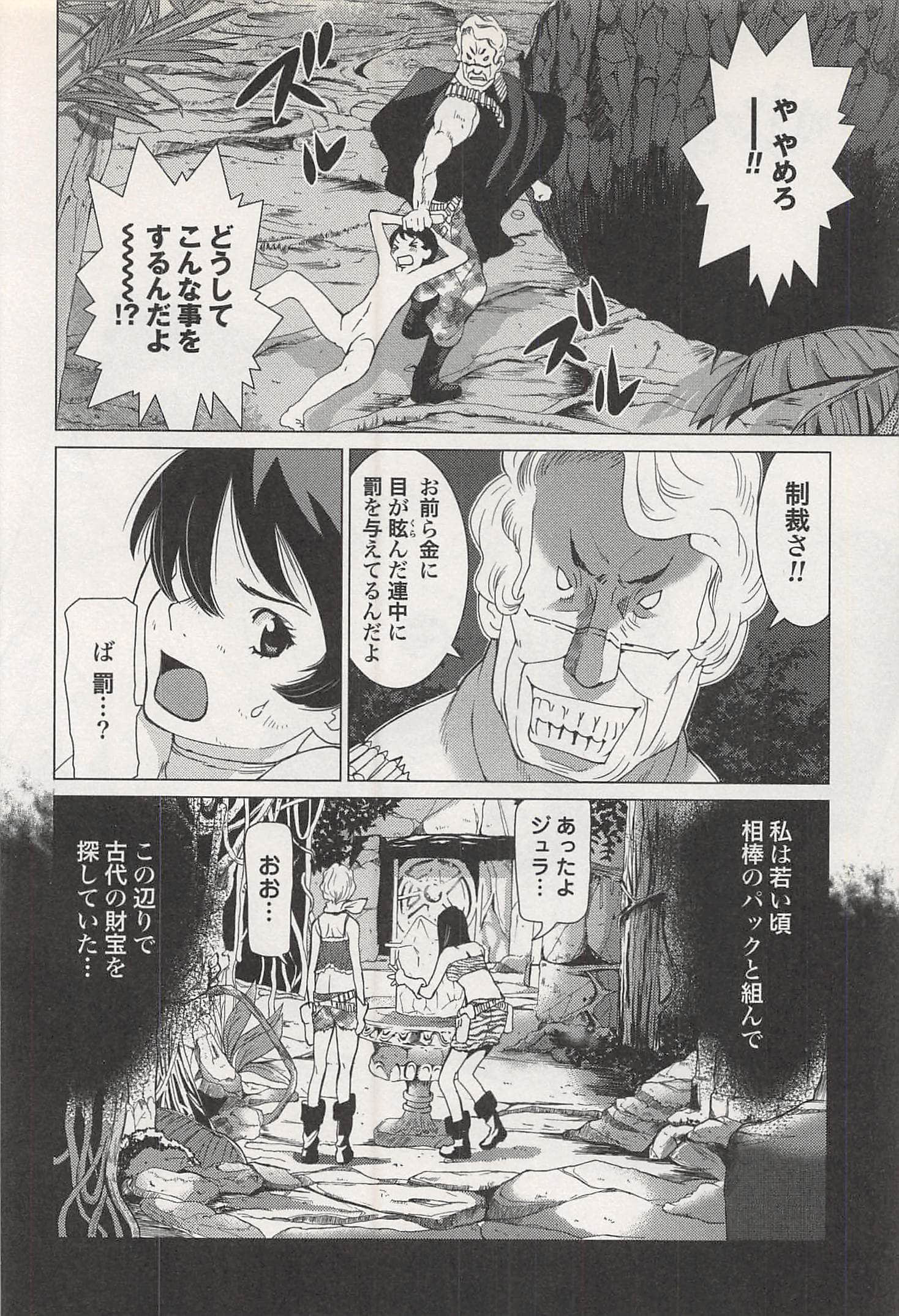 Page 170