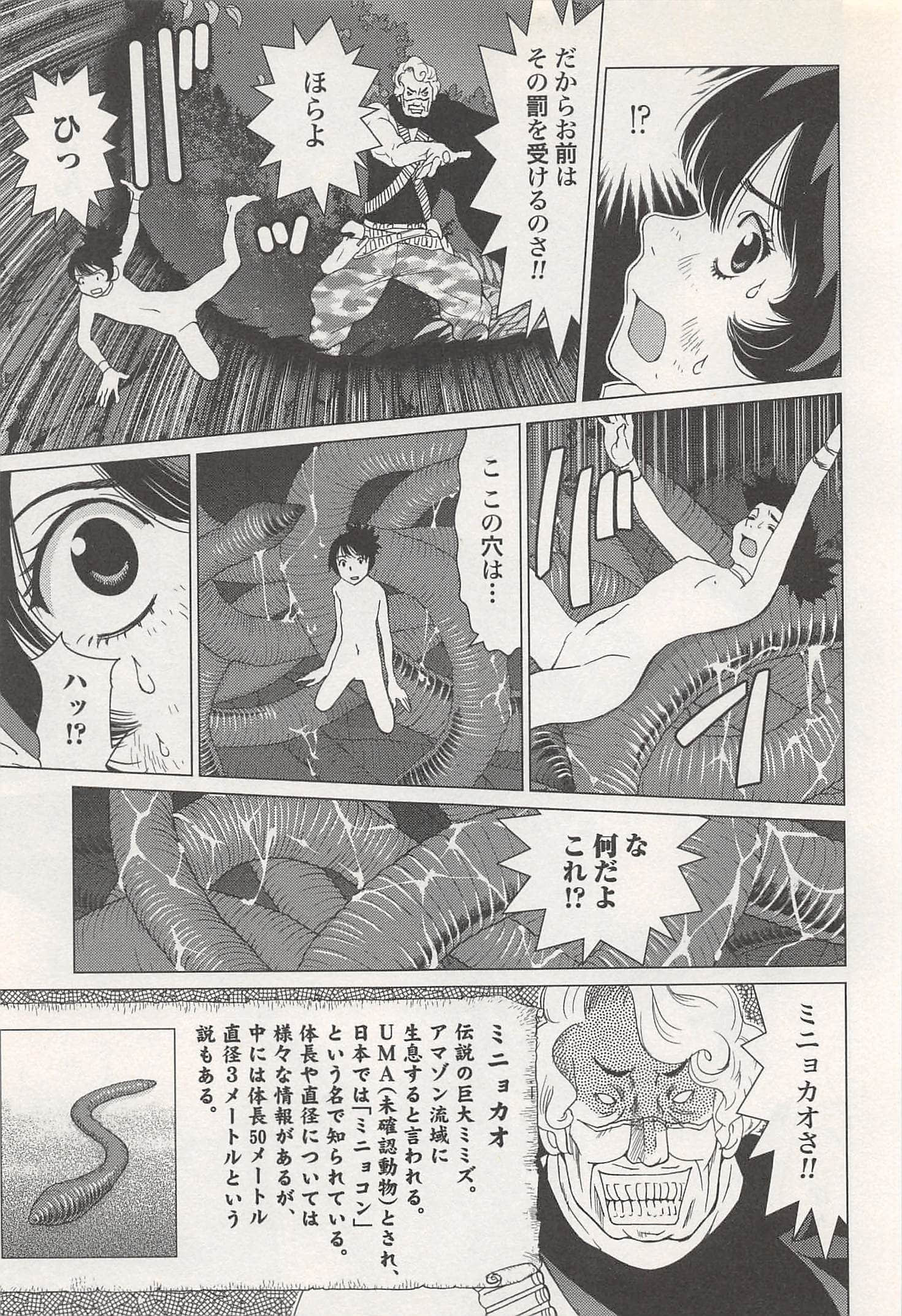 Page 173