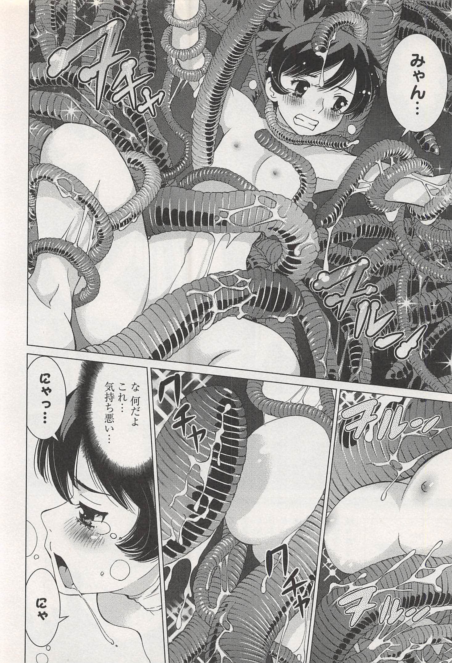 Page 174