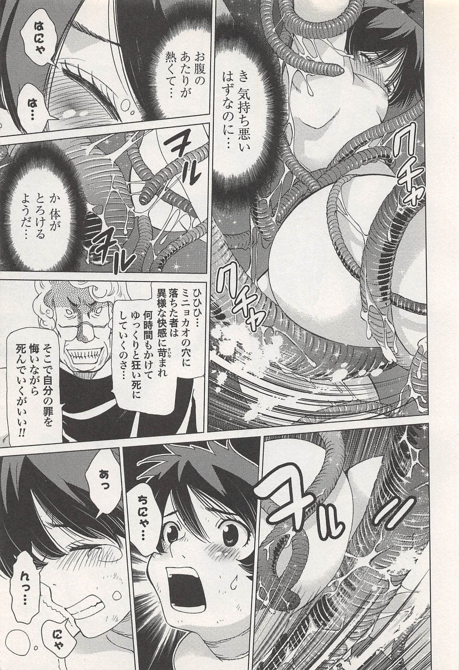 Page 175