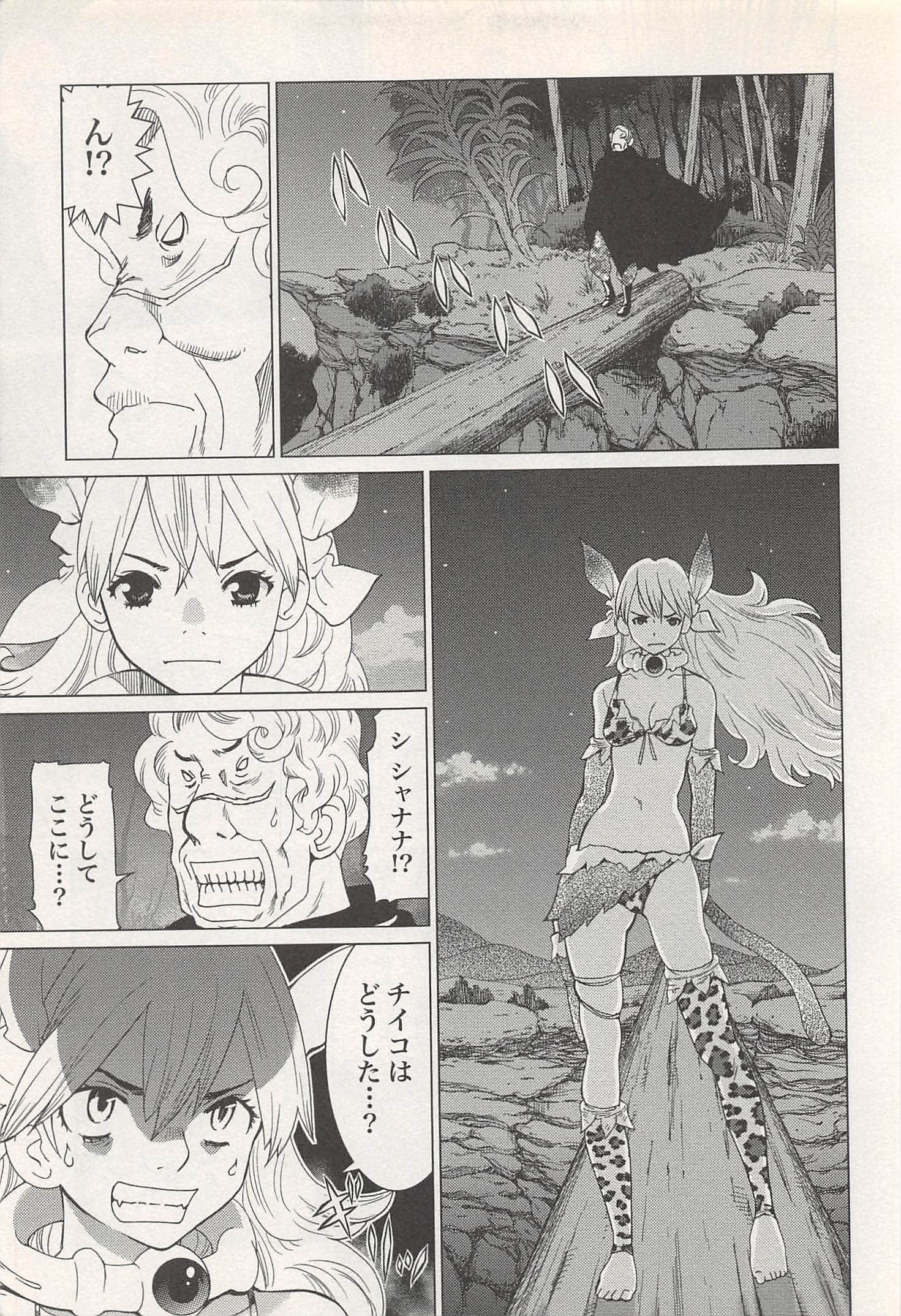Page 177