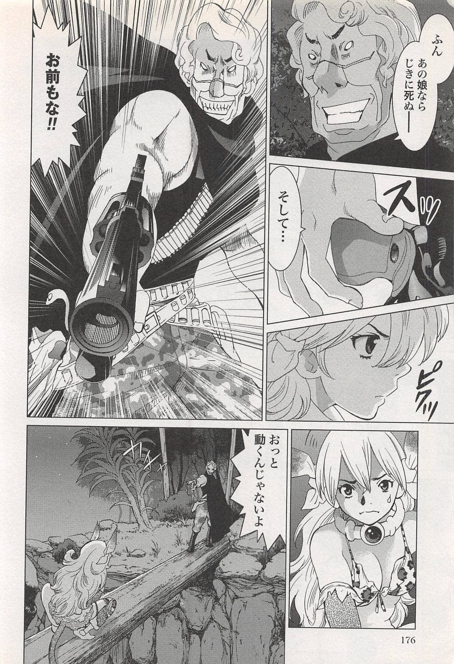 Page 178