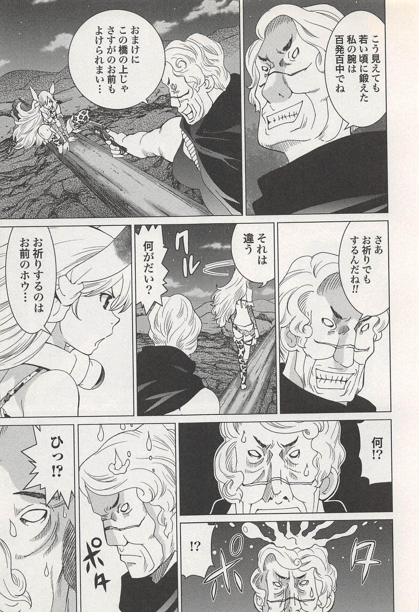 Page 179