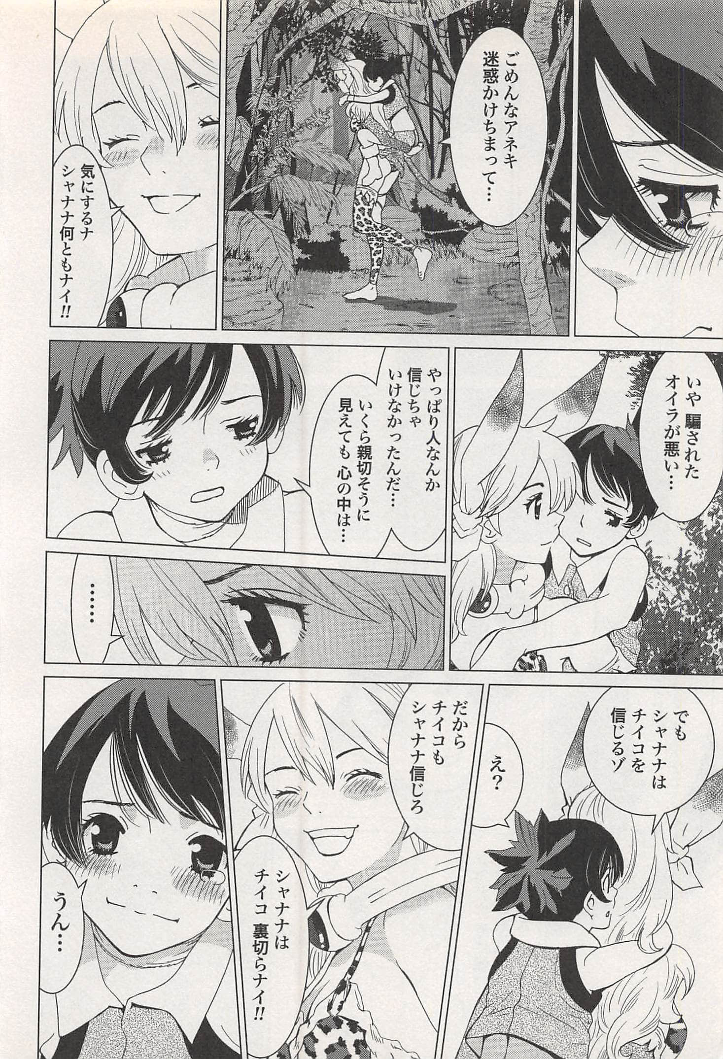 Page 182