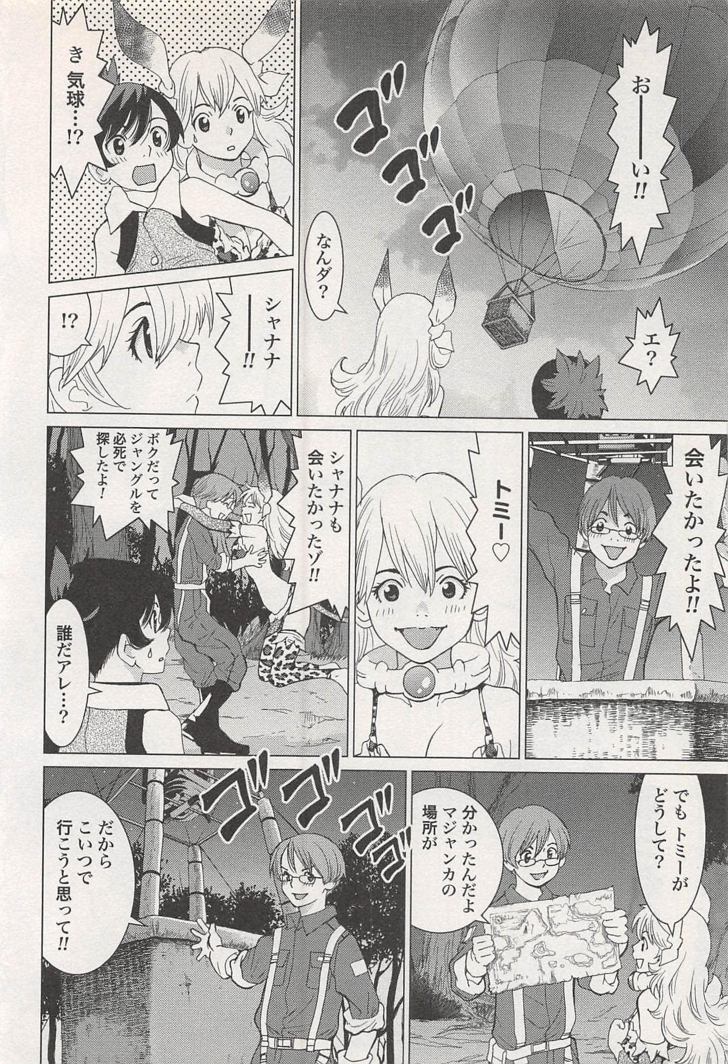 Page 184