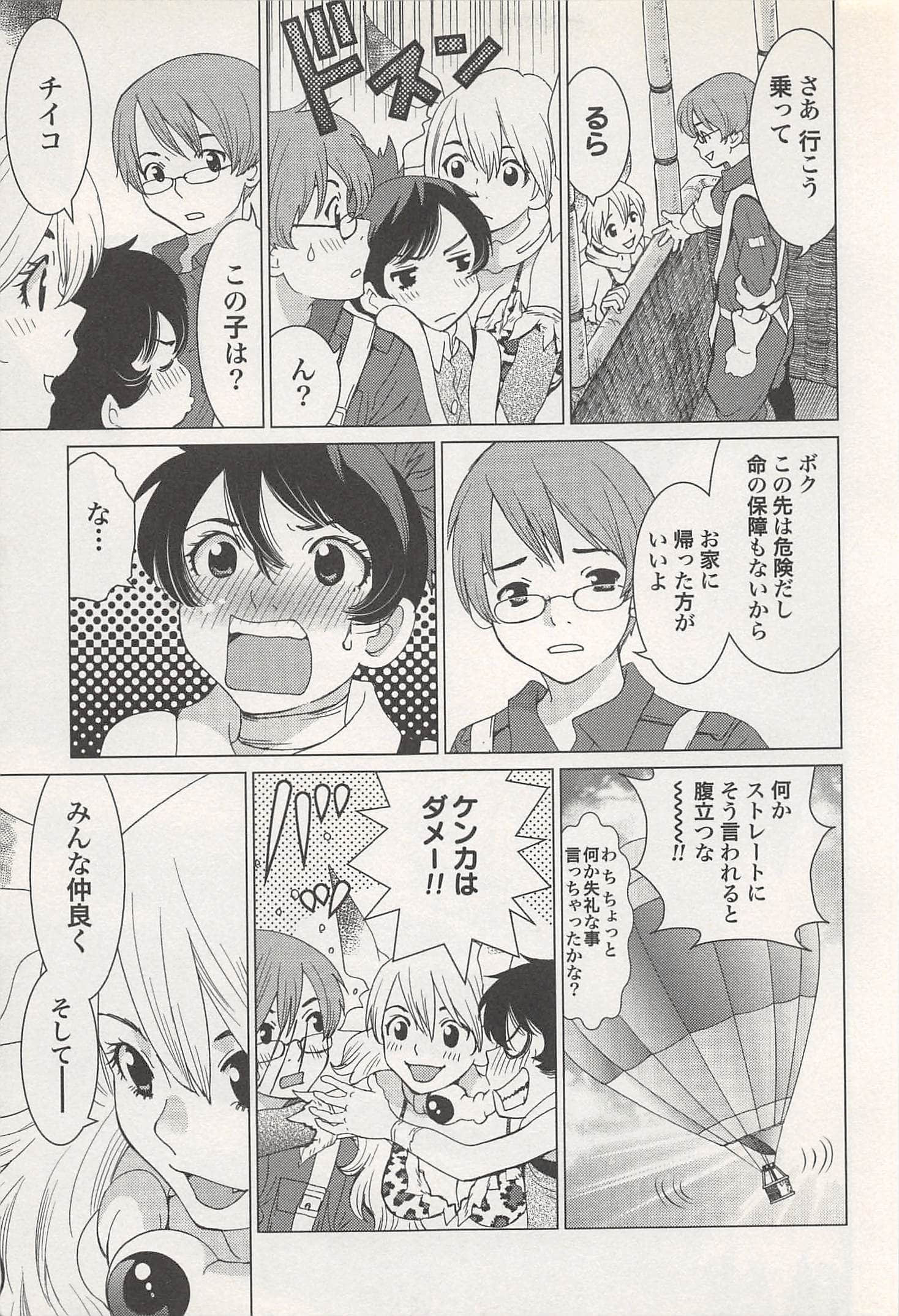 Page 185