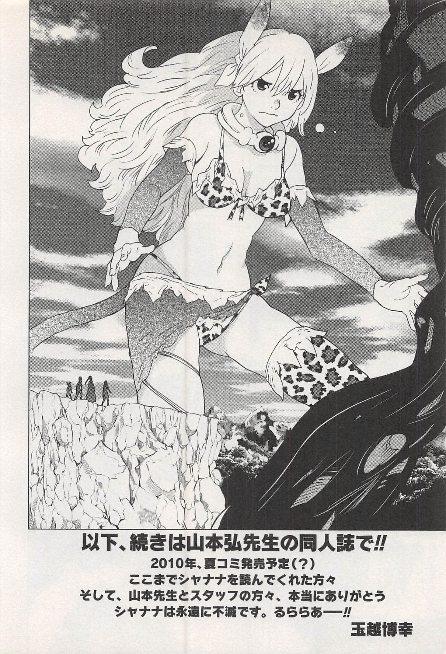 Page 190