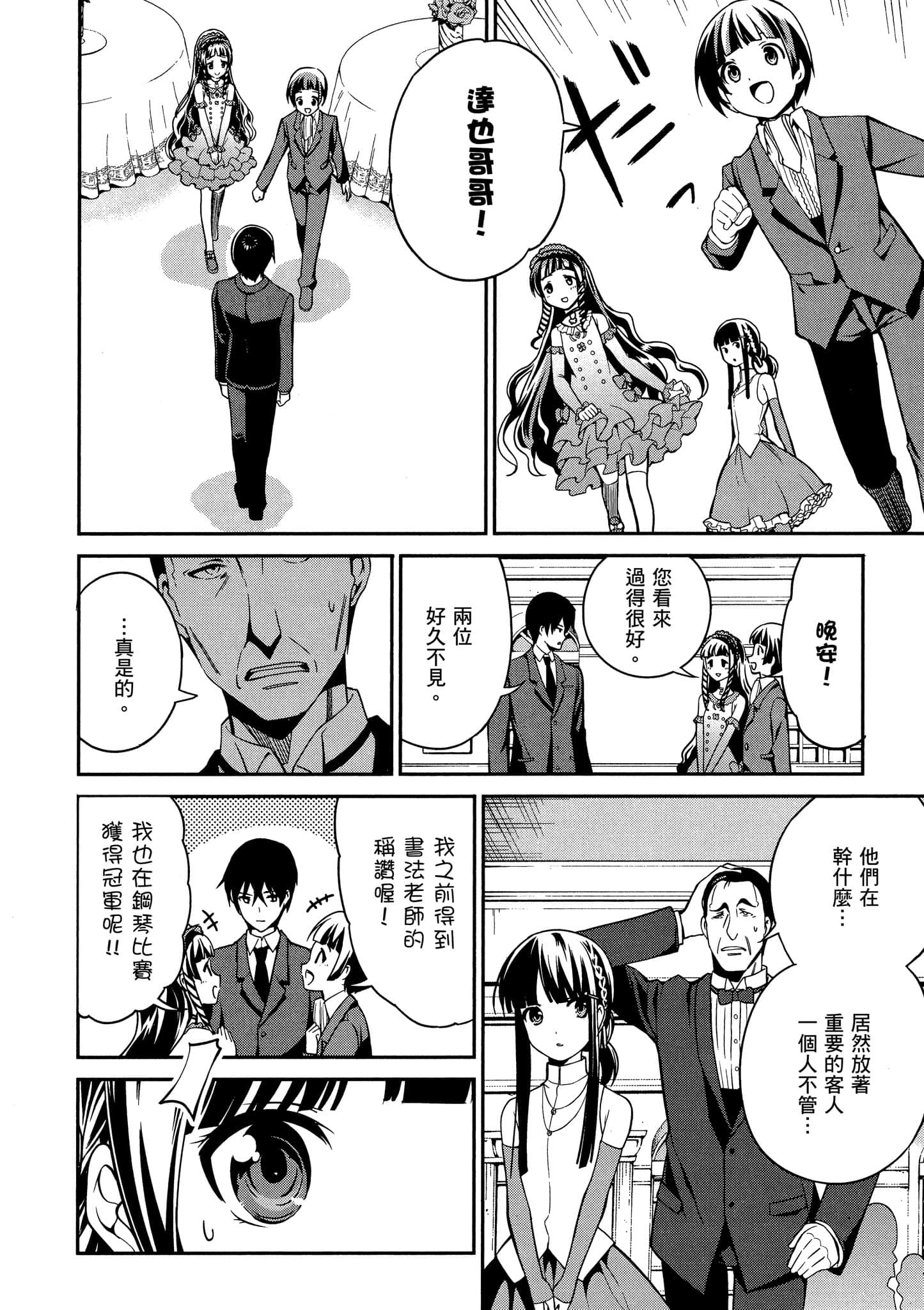 Page 81