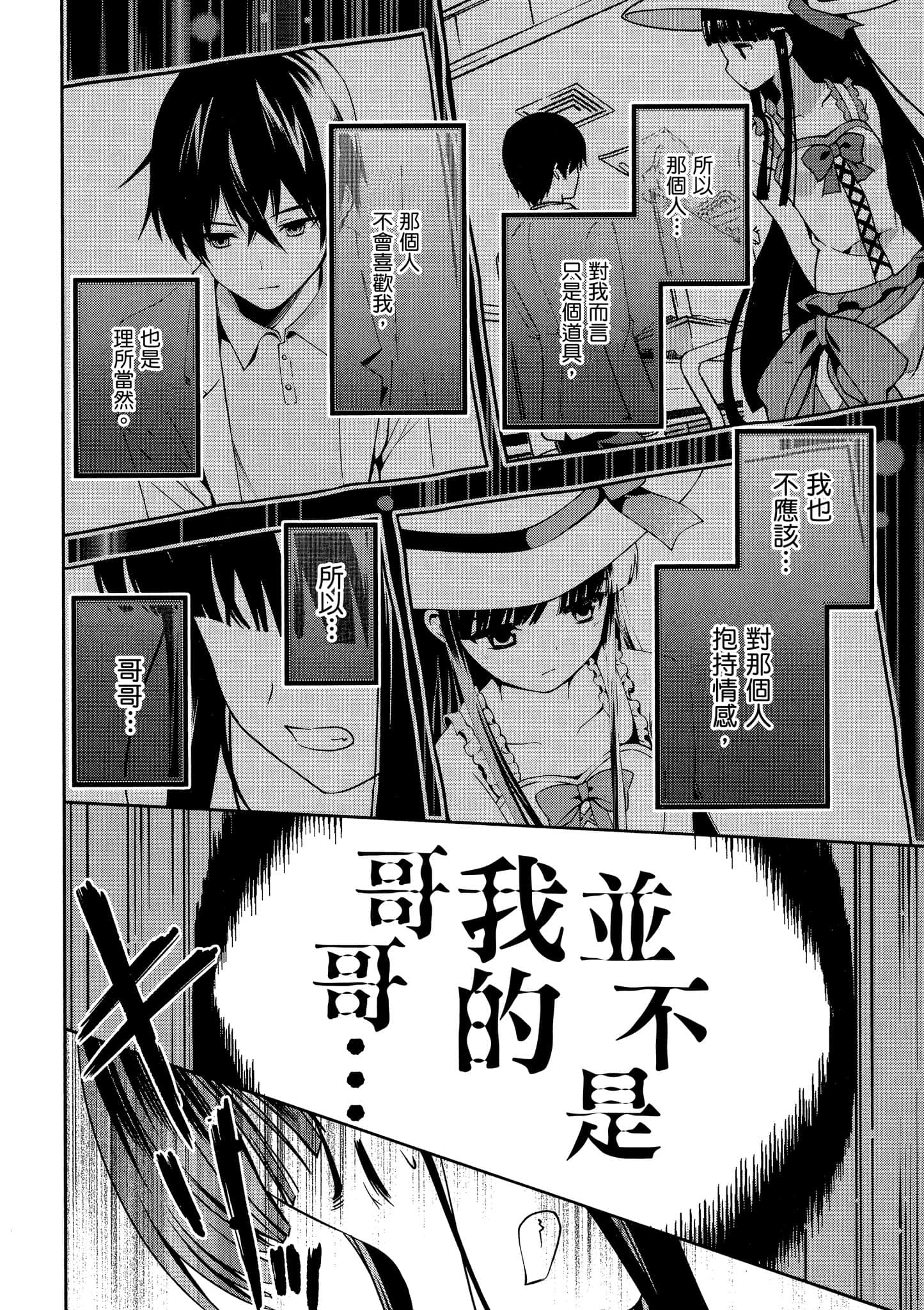 Page 87
