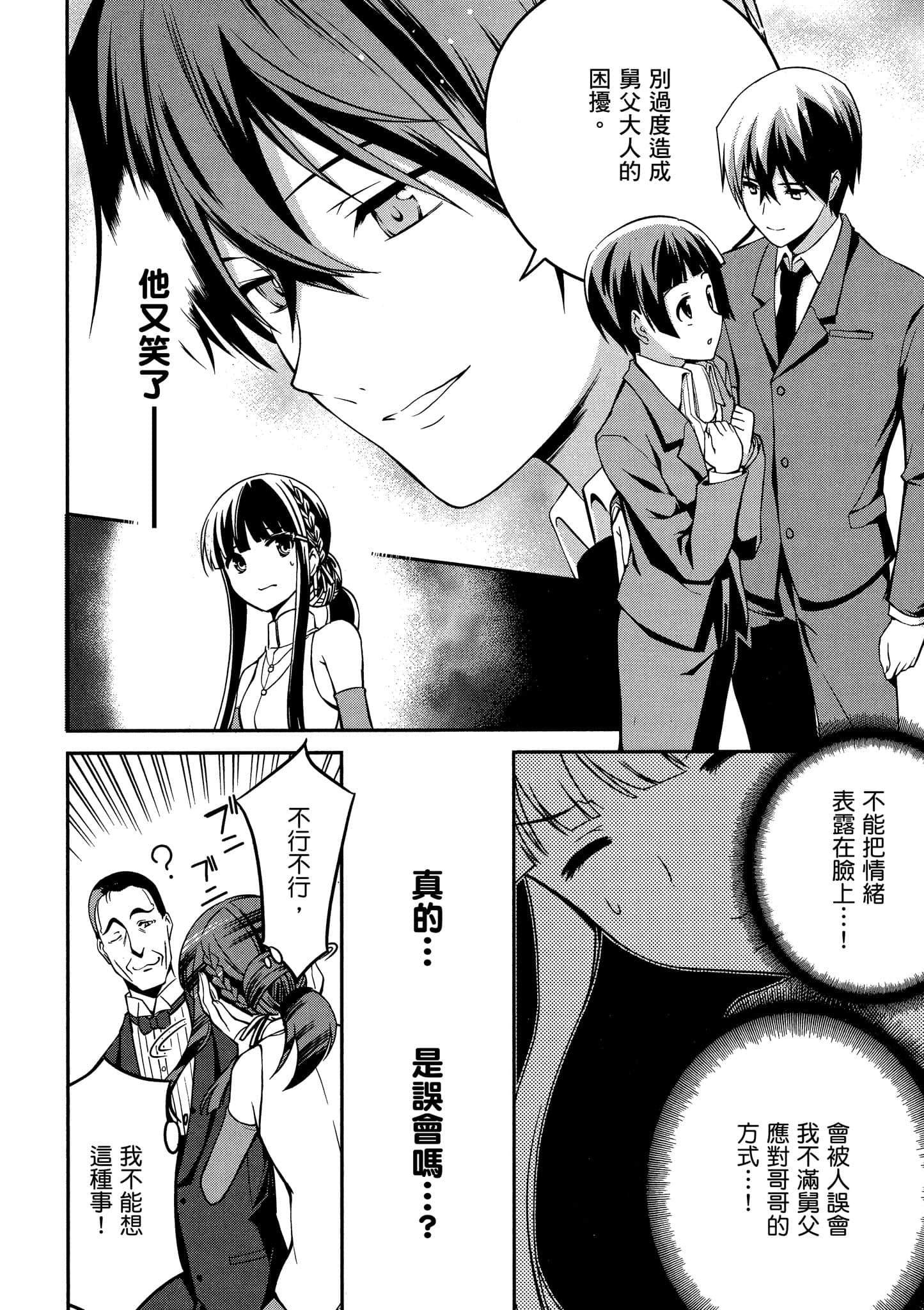 Page 89