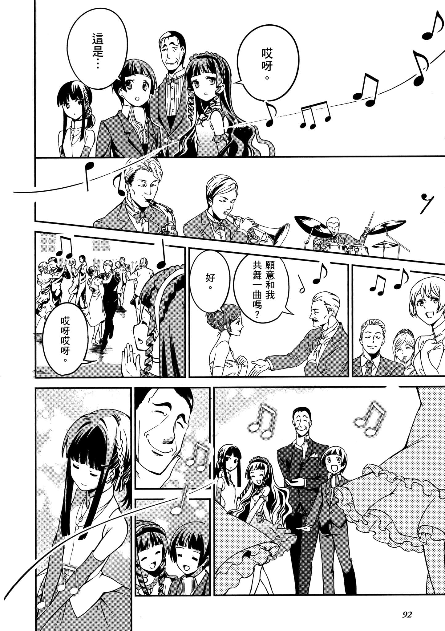 Page 93